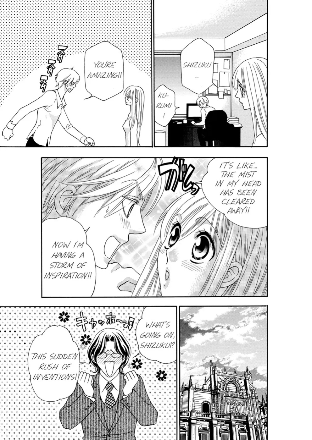 [Rio Fukuda] Kyousei § Idenshi Kouhai - Tensai no Kodane wo Harame! | Genetic Potential Chapters 1-4 (Complete)