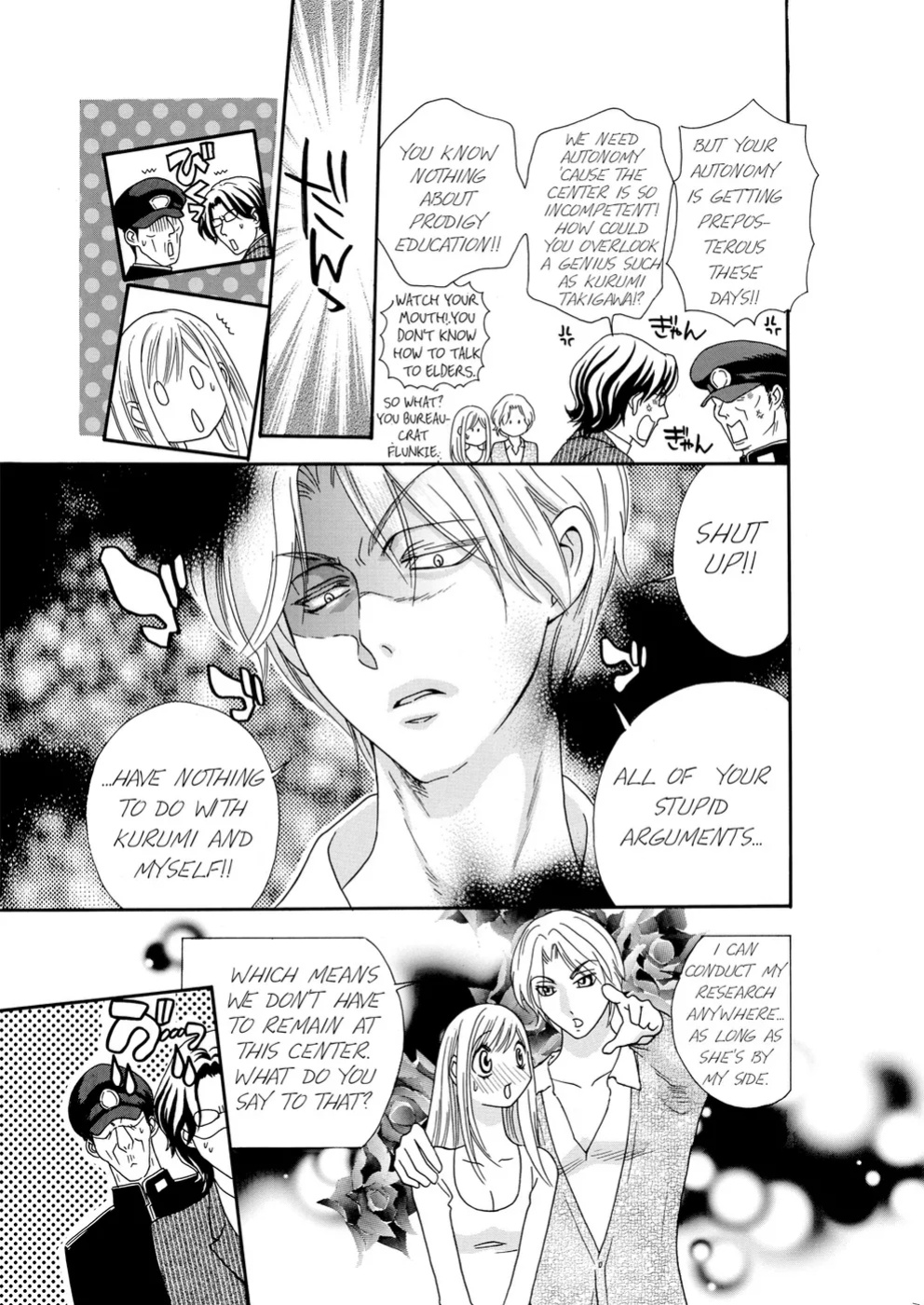 [Rio Fukuda] Kyousei § Idenshi Kouhai - Tensai no Kodane wo Harame! | Genetic Potential Chapters 1-4 (Complete)