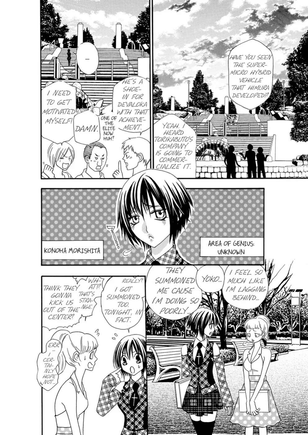 [Rio Fukuda] Kyousei § Idenshi Kouhai - Tensai no Kodane wo Harame! | Genetic Potential Chapters 1-4 (Complete)