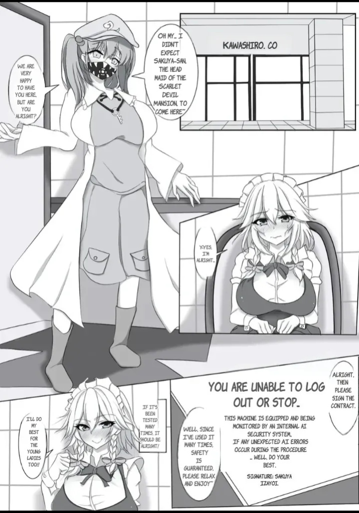 [Yomogi] Kawashiro-san Tokoro no Kougaku Beit "Sakuya Hen" (Touhou Project)