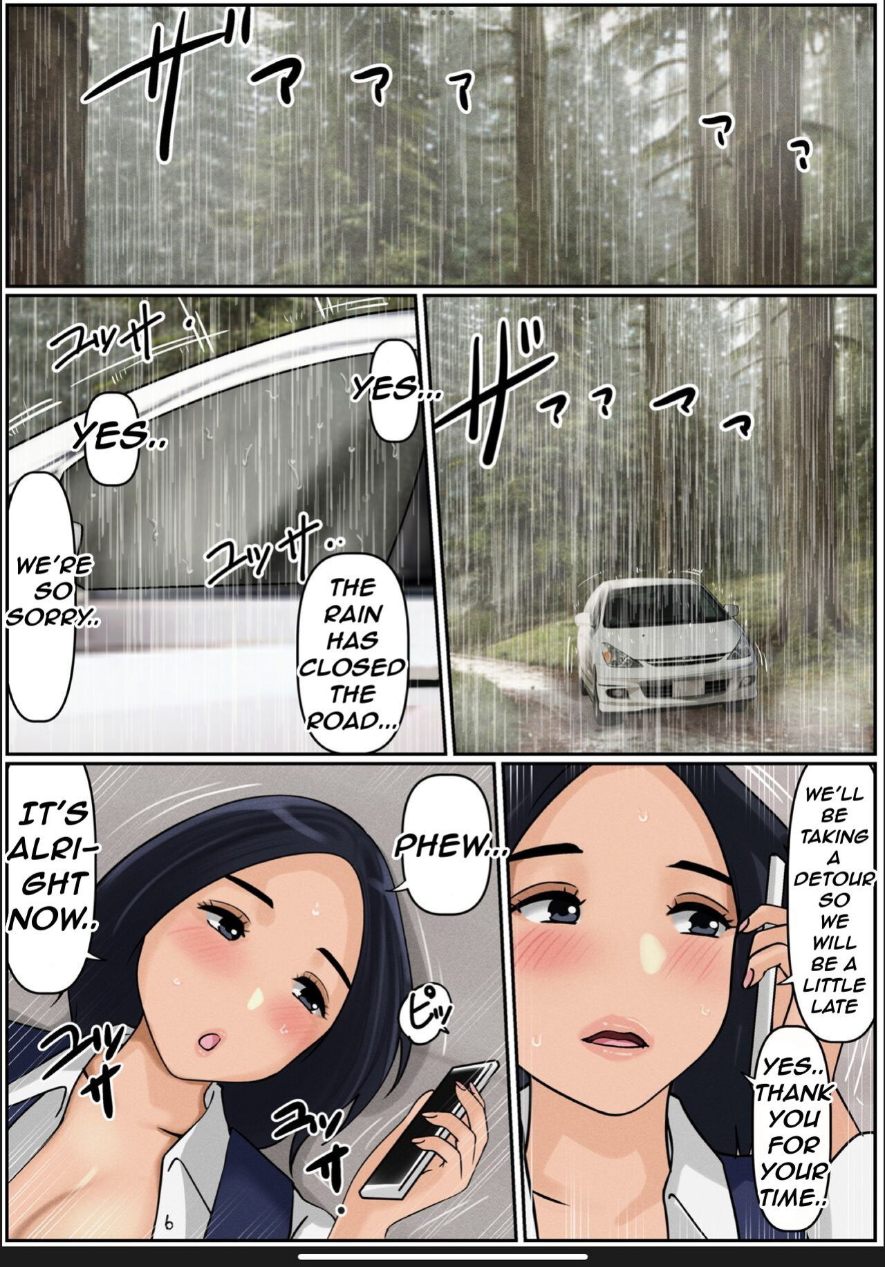 [Cammy] Boku no Kaa-chan 2 | My Mom 2