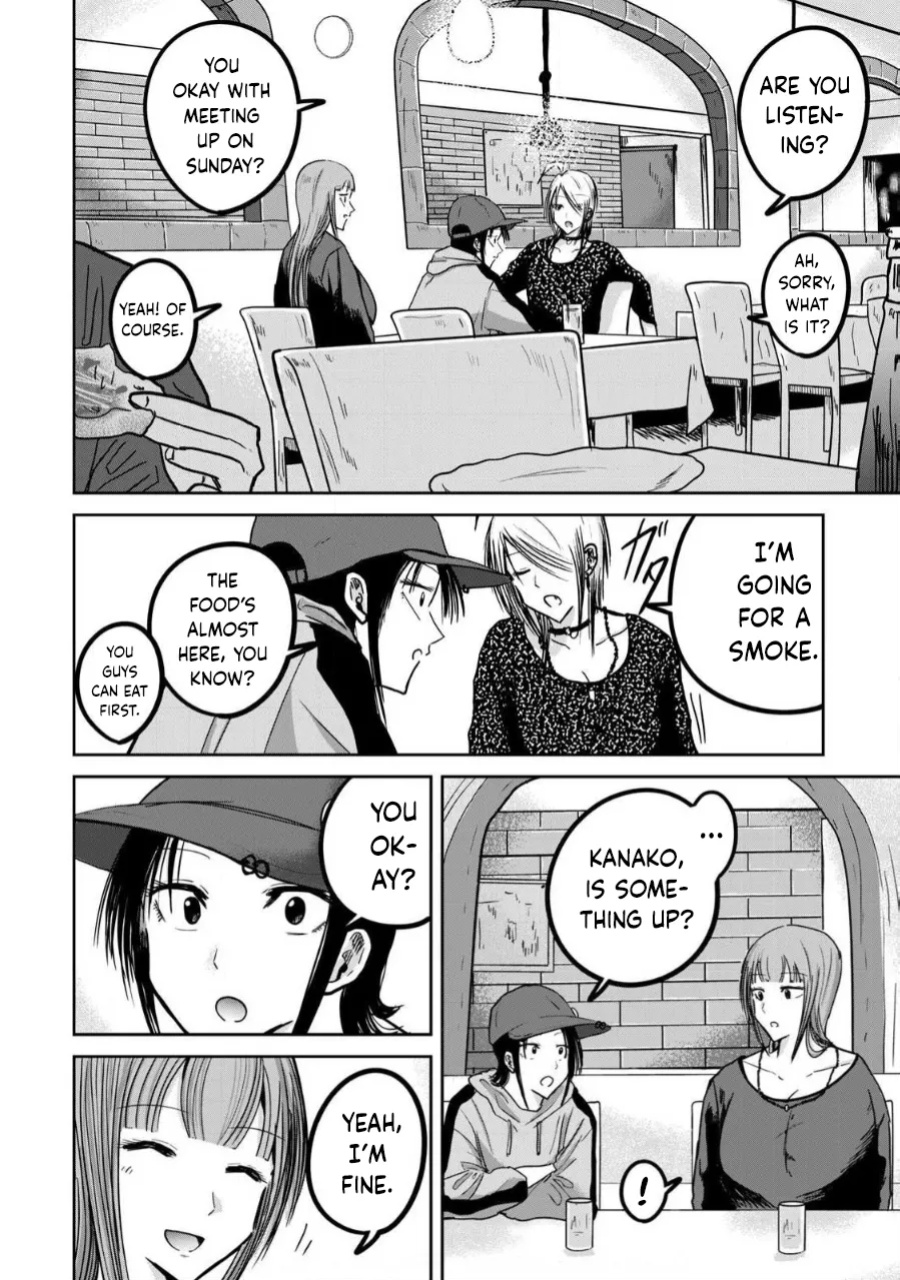 [Nakaura Tomoki] Ueno-kun wa Kaihatsu-zumi Dai 31 wa | Ueno-kun Has Been Developed Chapter 31