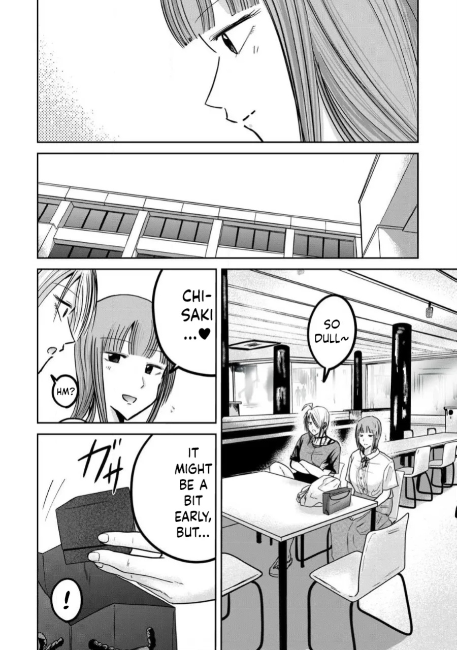 [Nakaura Tomoki] Ueno-kun wa Kaihatsu-zumi Dai 31 wa | Ueno-kun Has Been Developed Chapter 31
