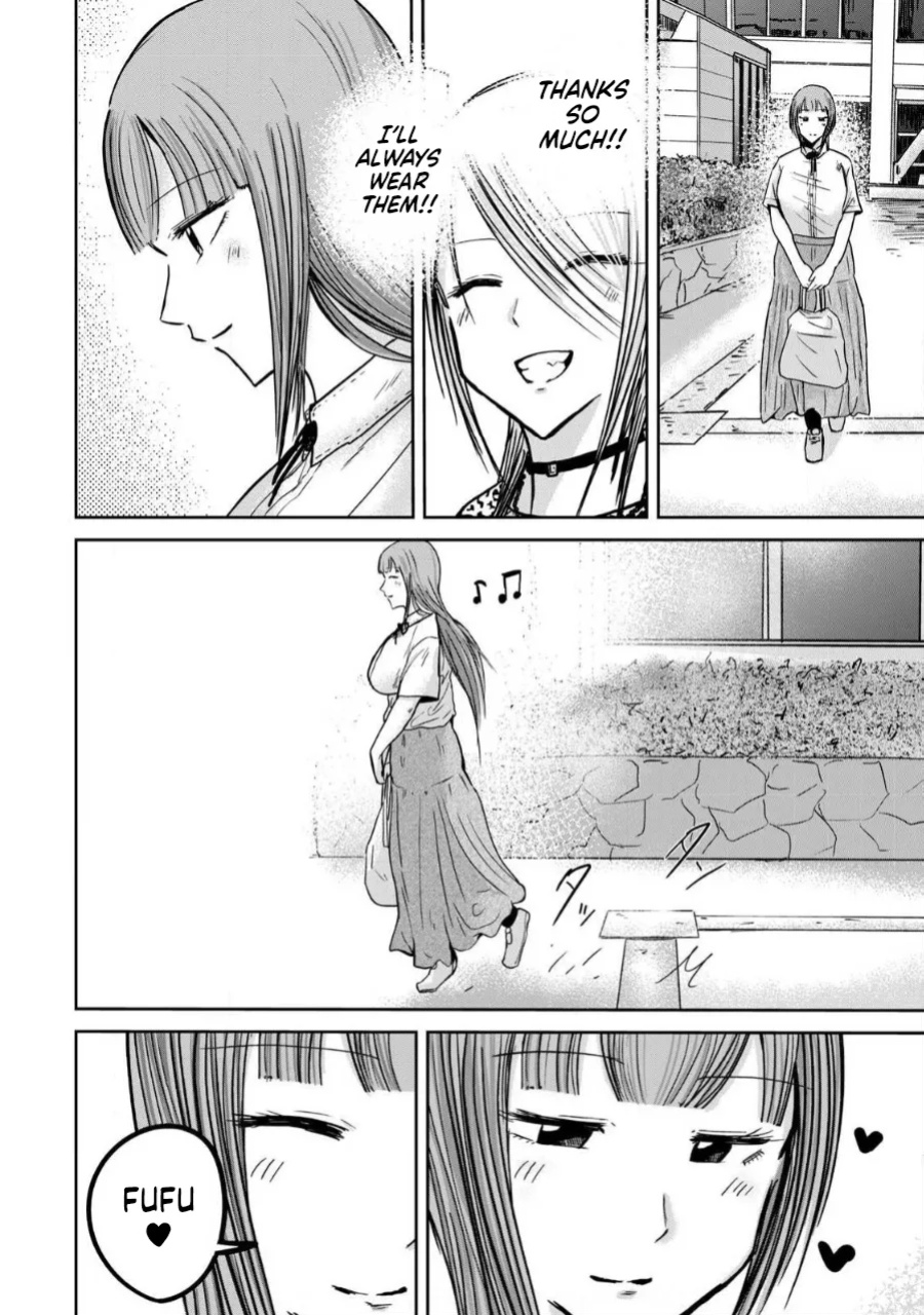 [Nakaura Tomoki] Ueno-kun wa Kaihatsu-zumi Dai 31 wa | Ueno-kun Has Been Developed Chapter 31