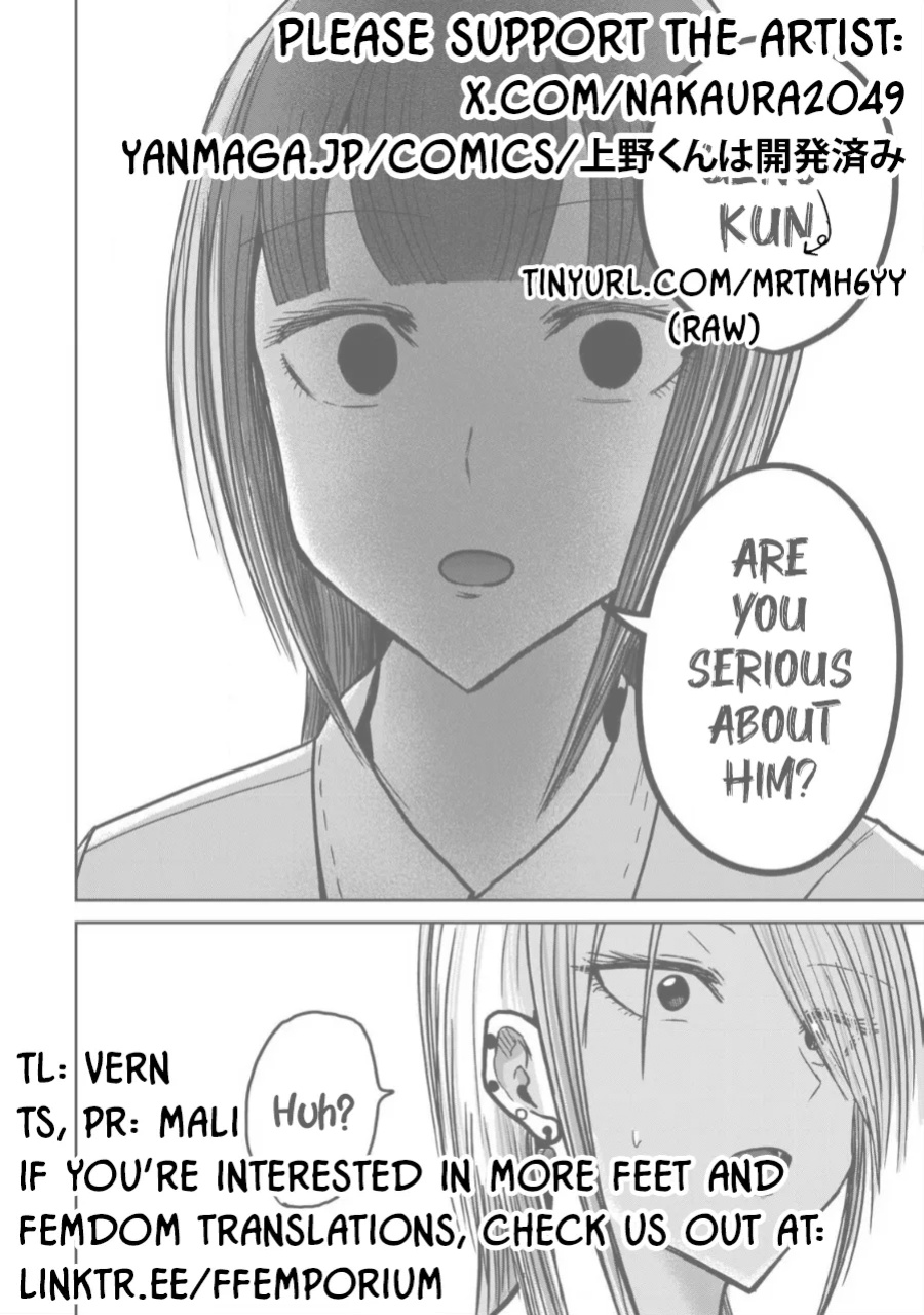 [Nakaura Tomoki] Ueno-kun wa Kaihatsu-zumi Dai 31 wa | Ueno-kun Has Been Developed Chapter 31