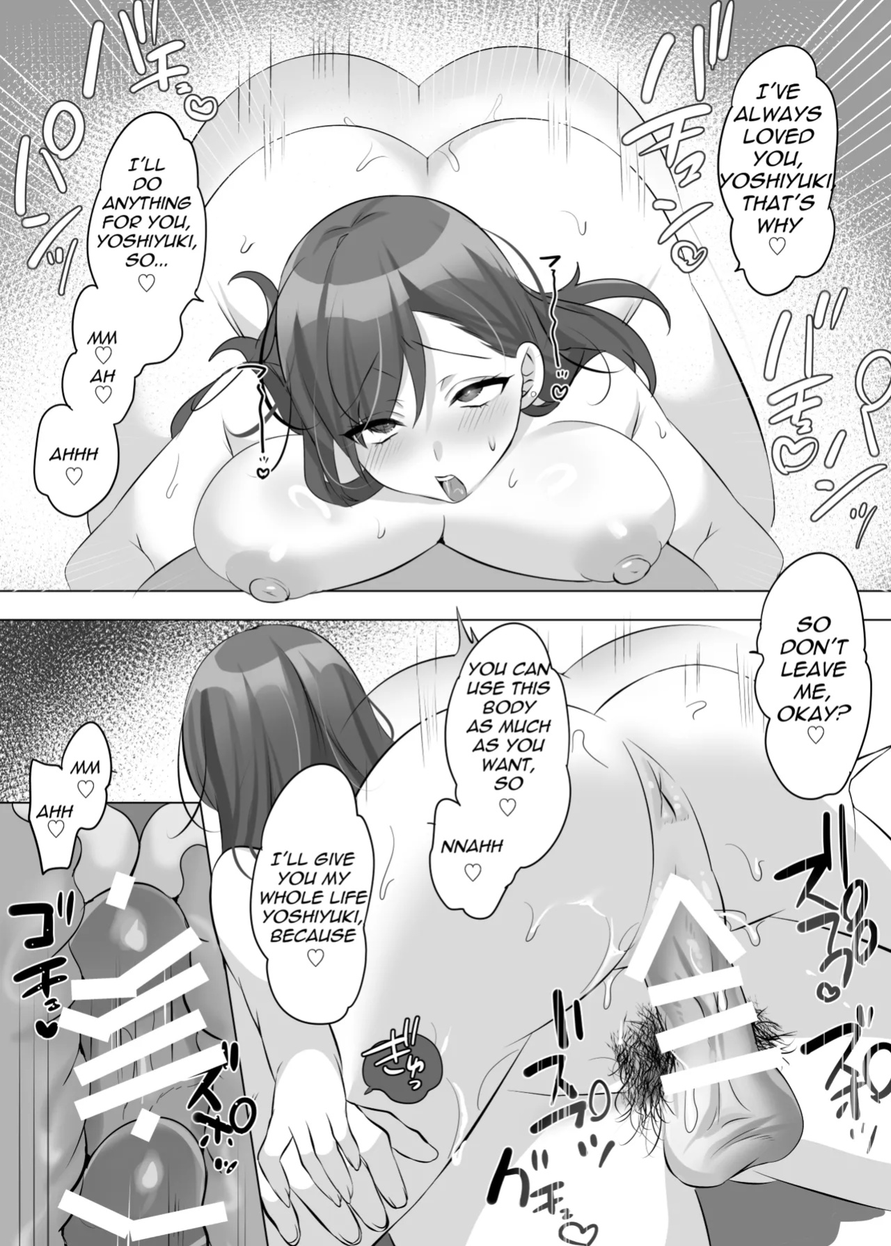[Comichi Pota] Hyoui de Gravure Idol o Ore no Mono ni Someageru Hanashi | Gravure Idol Possession