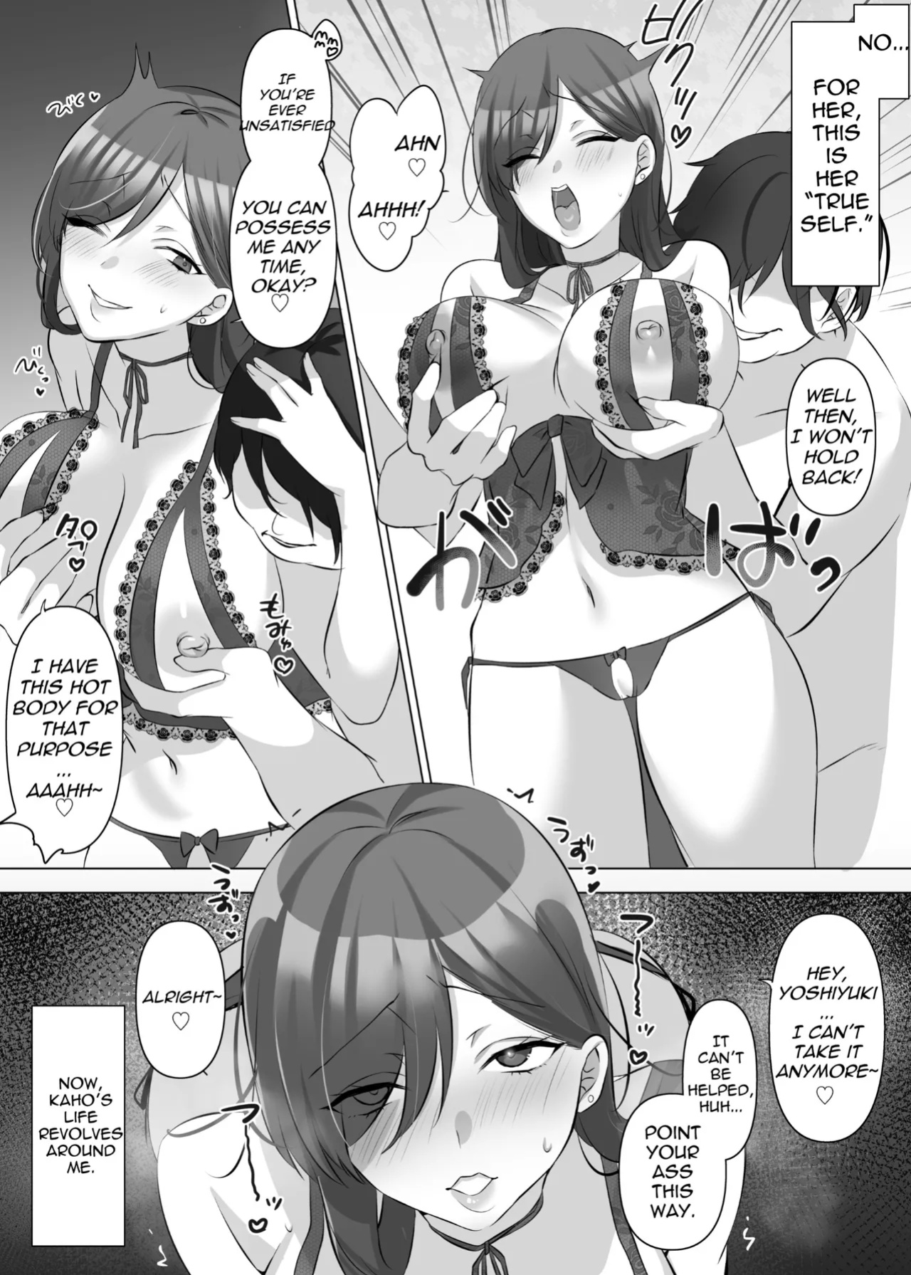 [Comichi Pota] Hyoui de Gravure Idol o Ore no Mono ni Someageru Hanashi | Gravure Idol Possession