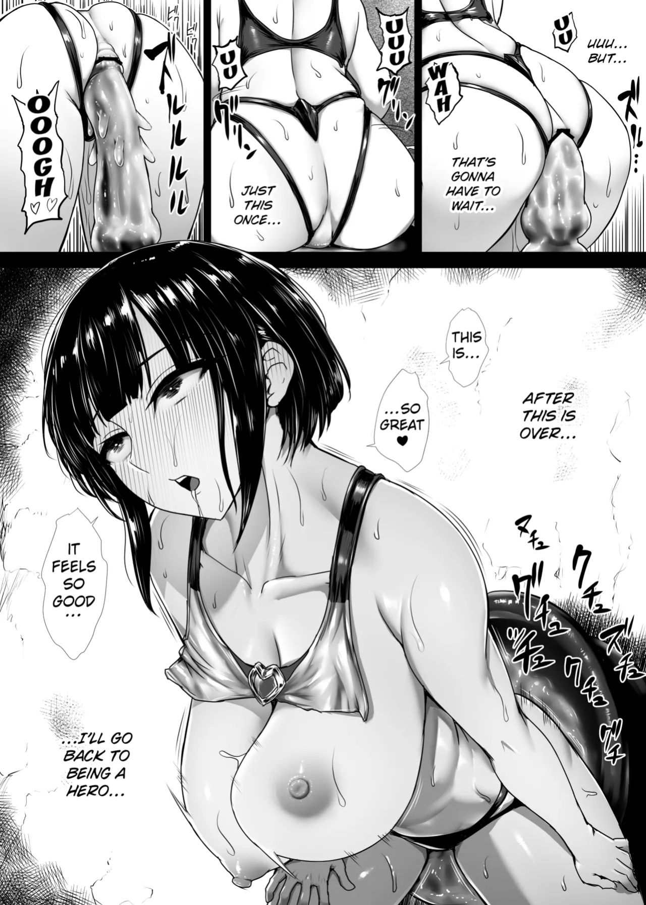 [Ishimiso] Heroine Koumon Choukyou part 1-2 [Kuraudo]