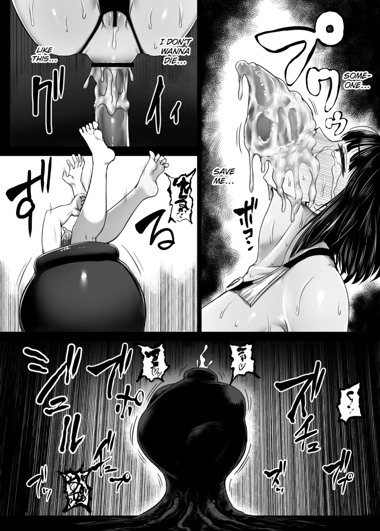 [Ishimiso] Heroine Koumon Choukyou part 1-2 [Kuraudo]