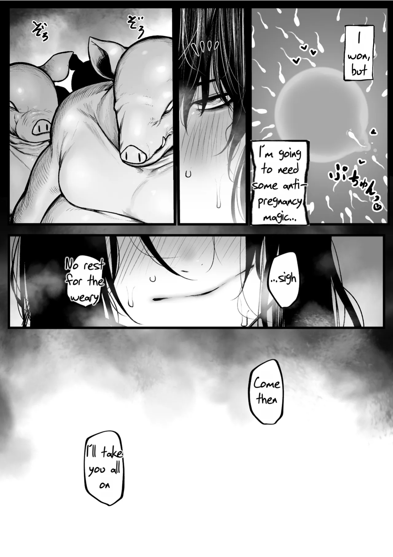 [Jury] Haraiya Isn't Going to Lose to Orcs [Rei Scans]