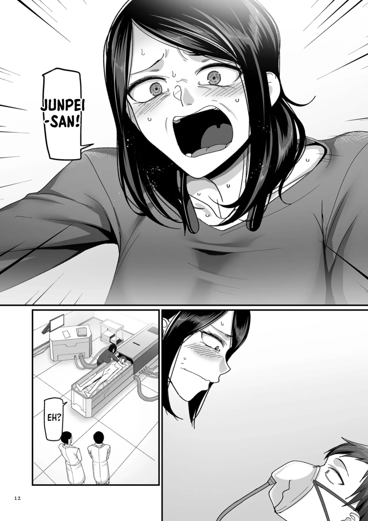 [Yamamoto Zenzen] Kaede to Junpei no Baai 1 | Kaede and Junpei’s Story 1 (Nijuunen (Fu) Itchi) [Shiro Translation]