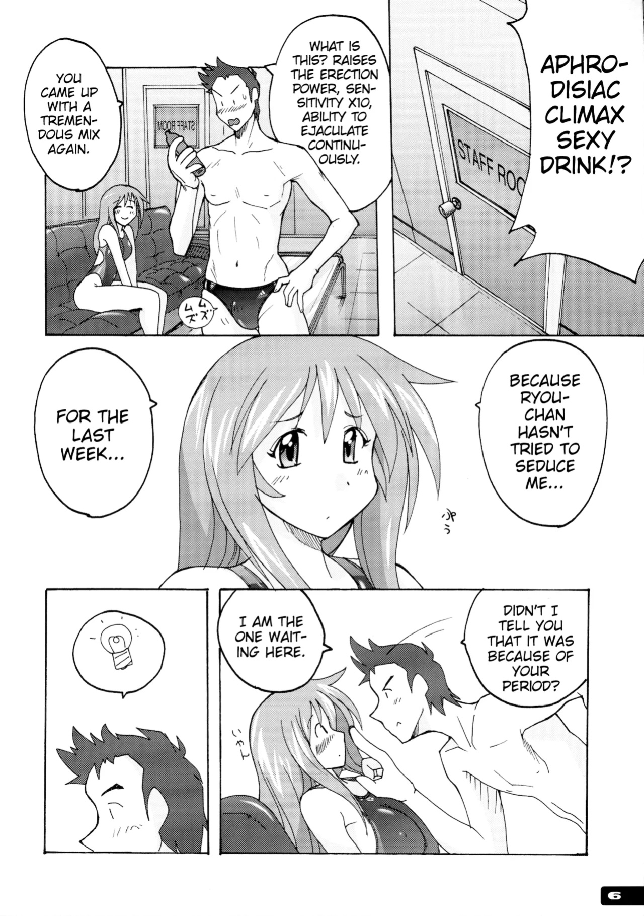 (C77) [Nyanko Batake (Murasaki Nyaa)] Pitapita Kyouei Mizugi - for Competition swimsuit fetist & high cut bottoms fleaks 1-3 Soushuuhen