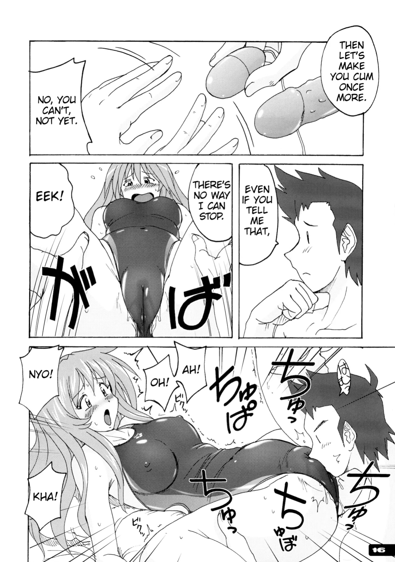 (C77) [Nyanko Batake (Murasaki Nyaa)] Pitapita Kyouei Mizugi - for Competition swimsuit fetist & high cut bottoms fleaks 1-3 Soushuuhen