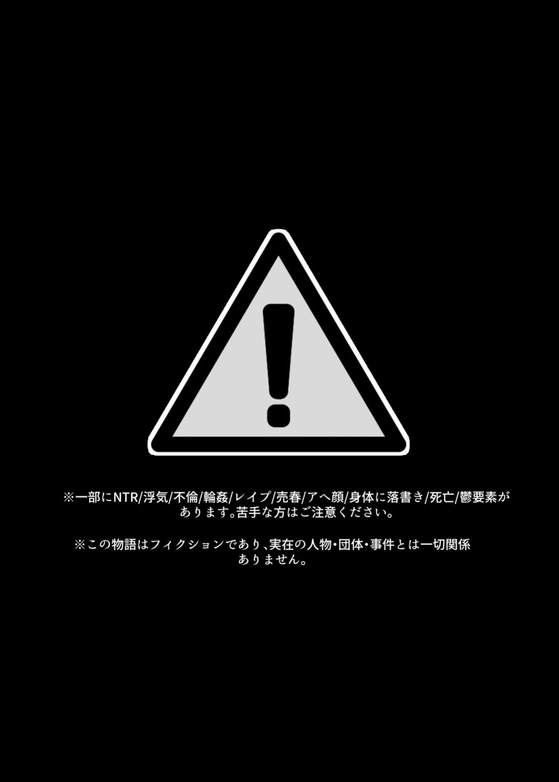 [Momoiro Bangumi] I Still Love You Though (ENG) =TB=