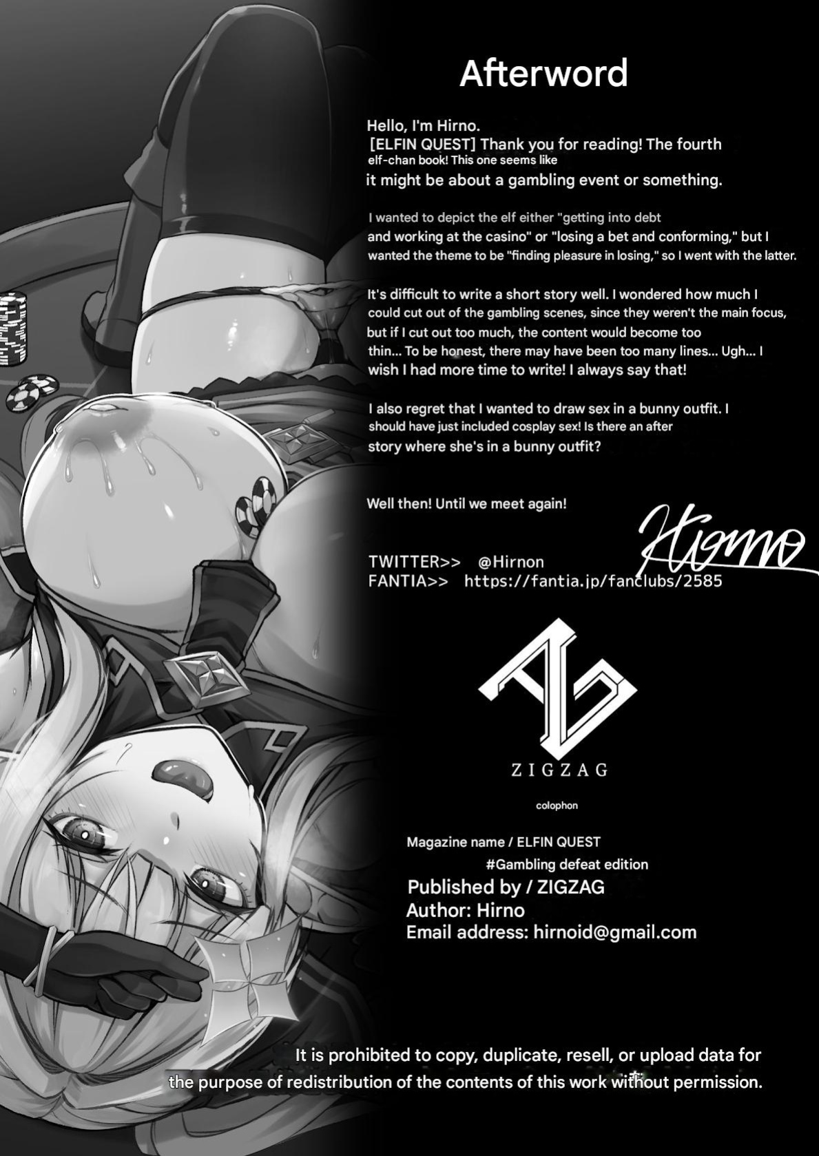[ZIGZAG (Hirno)] ELFIN QUEST #Gamble Haiboku Hen [Machine Translation]