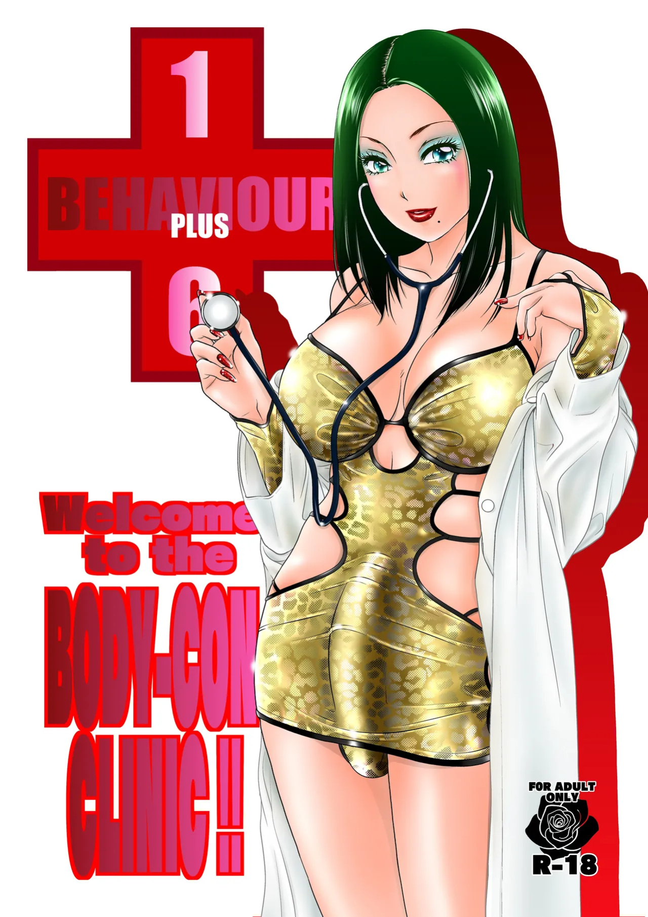 Welcome to the Body-Con Clinic