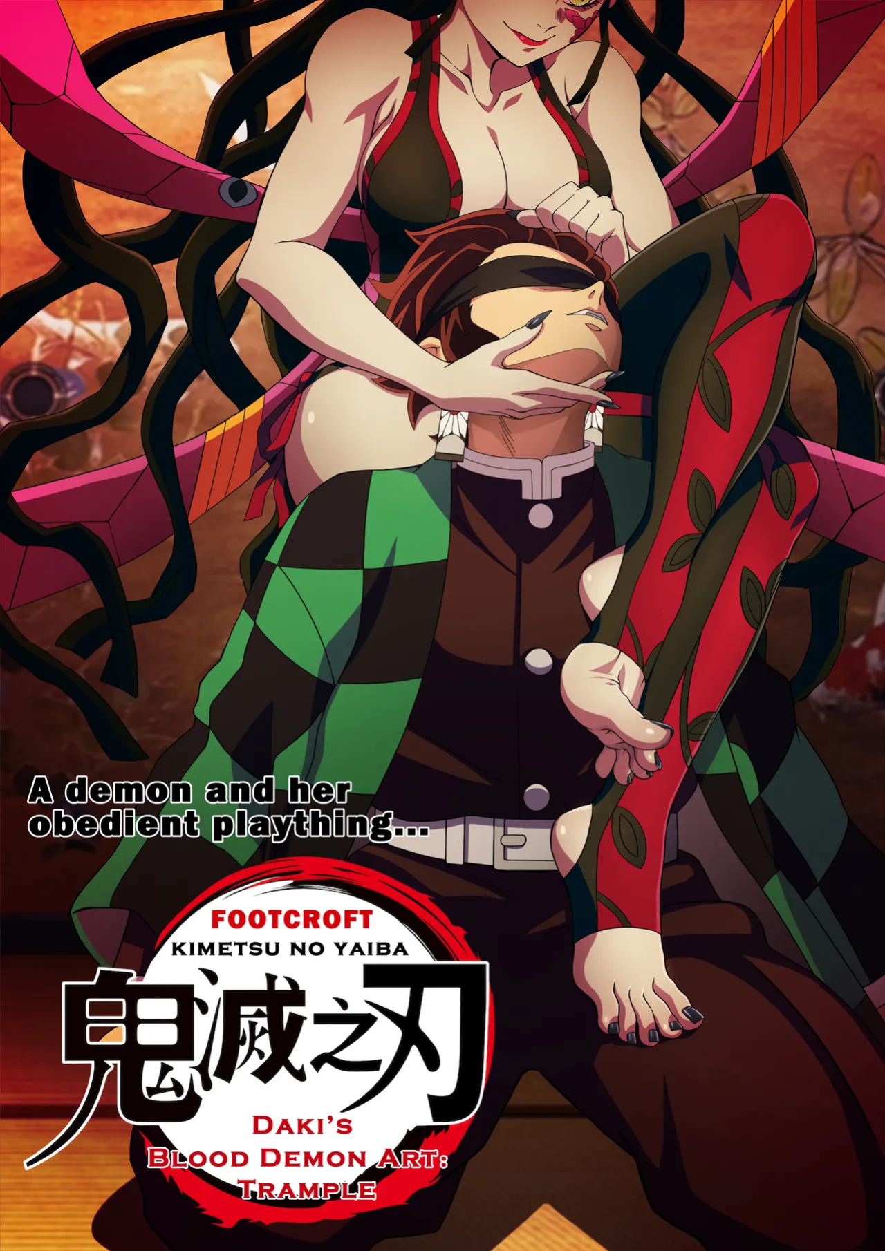 [FootCroft] [Kimetsu no Yaiba] Daki’s Blood Demon Art: Trample 堕姫の血鬼術・紅蓮践踏 (Part 1+Part 2)