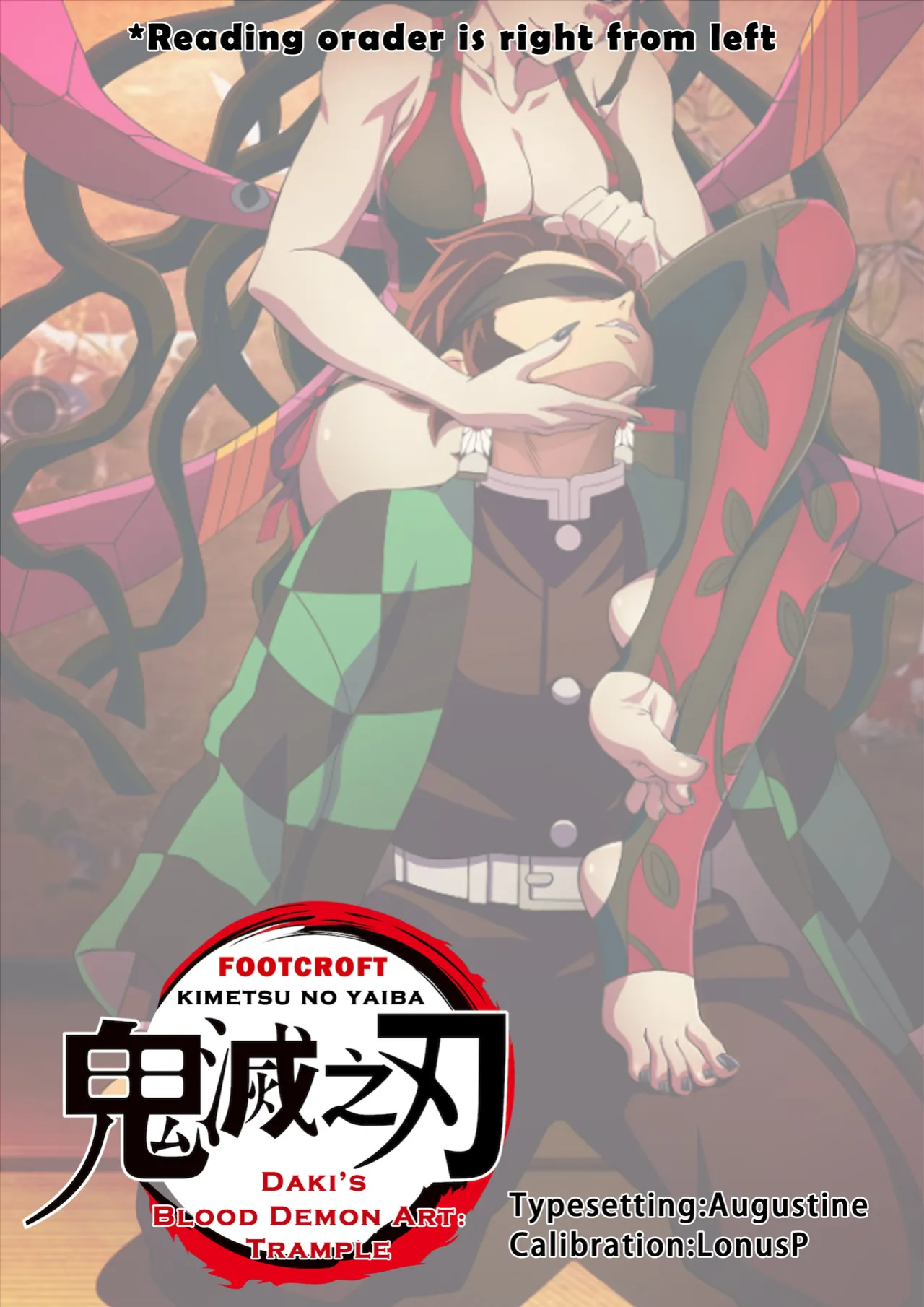 [FootCroft] [Kimetsu no Yaiba] Daki’s Blood Demon Art: Trample 堕姫の血鬼術・紅蓮践踏 (Part 1+Part 2)
