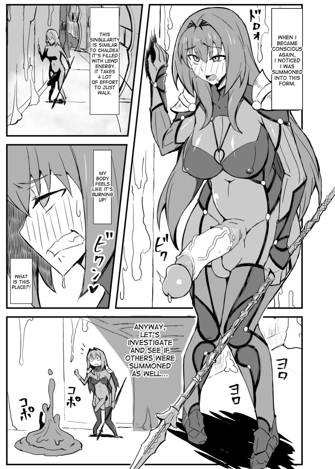 [Nikujirushi (Nikujiruc)] Queen's Stallion Chaldea