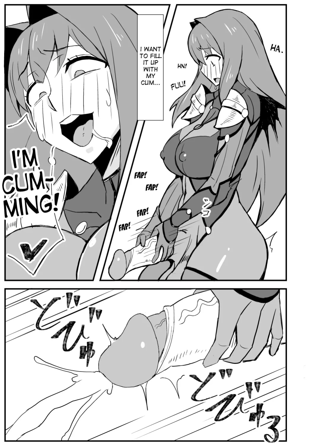[Nikujirushi (Nikujiruc)] Queen's Stallion Chaldea