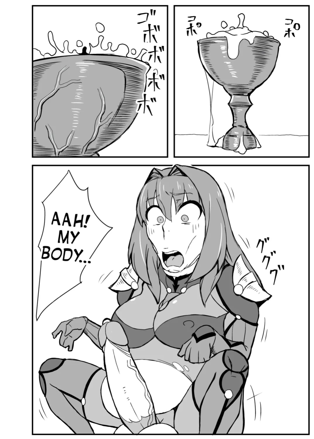 [Nikujirushi (Nikujiruc)] Queen's Stallion Chaldea