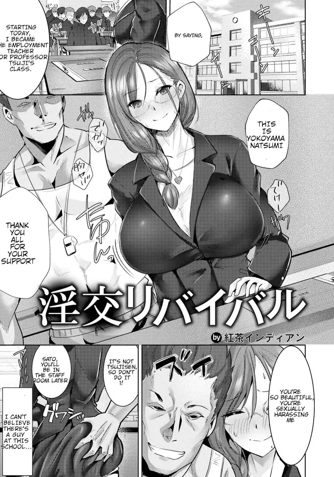 [Teaindian] Ntr Tankubon Angel Club 2022-01, 2022-09,2023-06