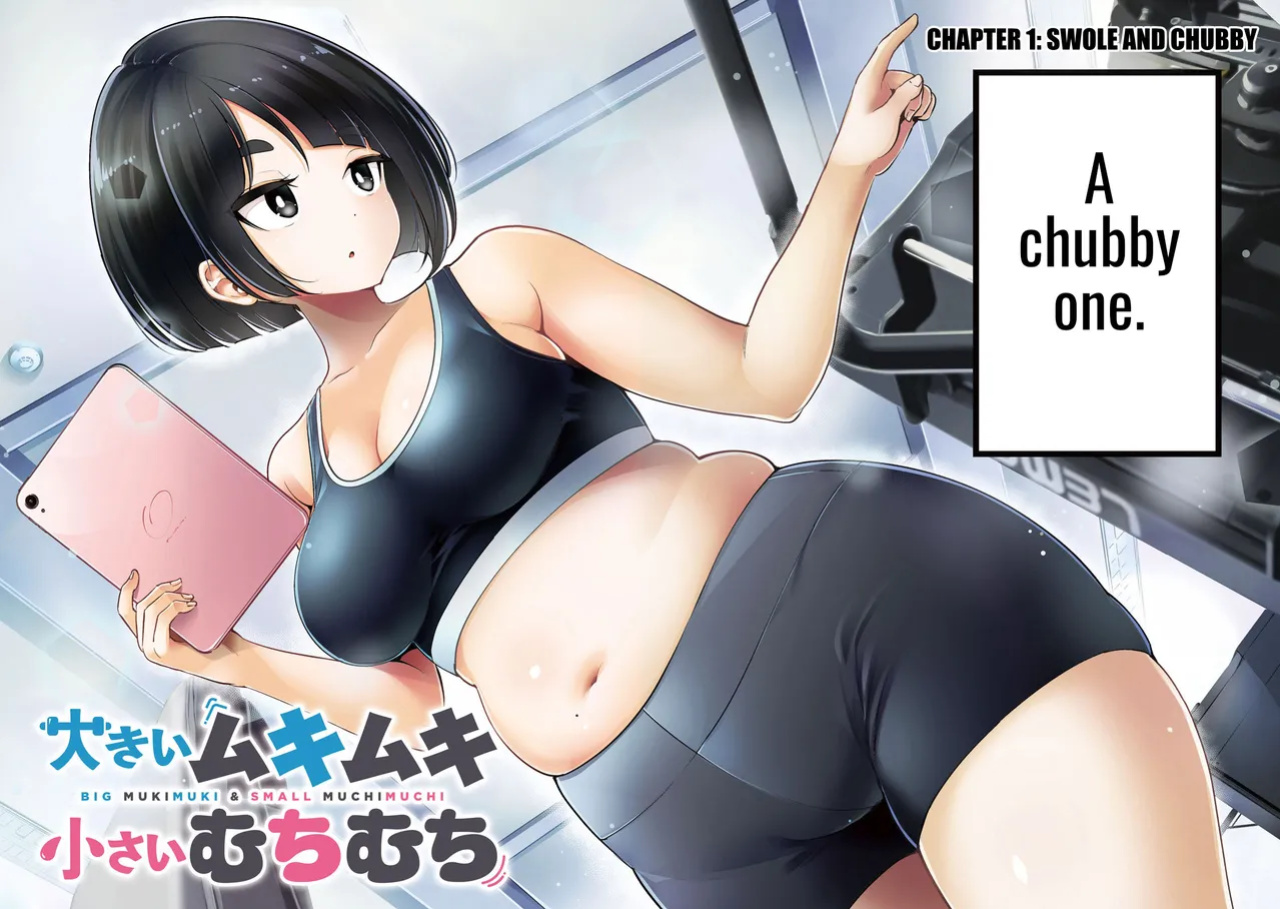 [HINOHARA FUKI] Big Muki Muki & Small Muchi Muchi - Chapter 1