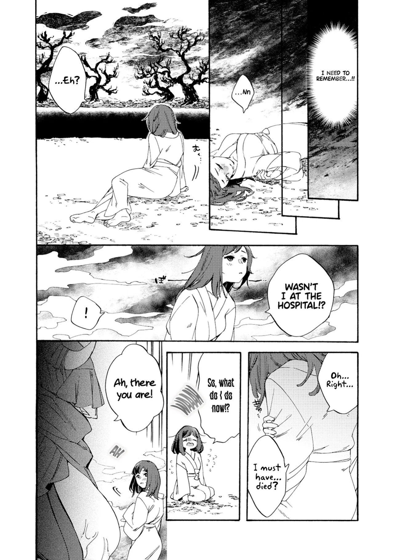 [KIDUKI KAKO] Please eat my soul! - CHAPTER 1