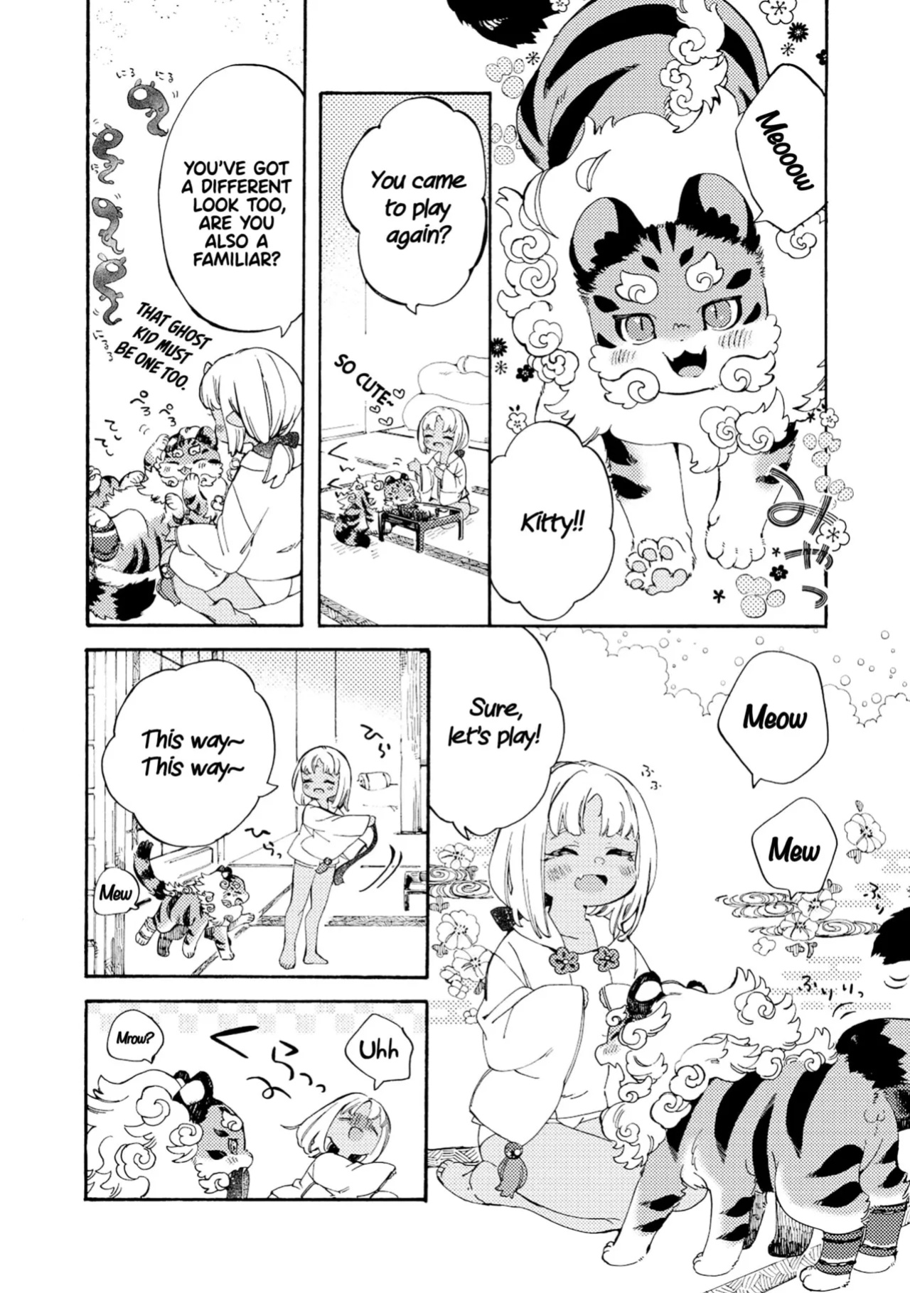 [KIDUKI KAKO] Please eat my soul! - CHAPTER 1