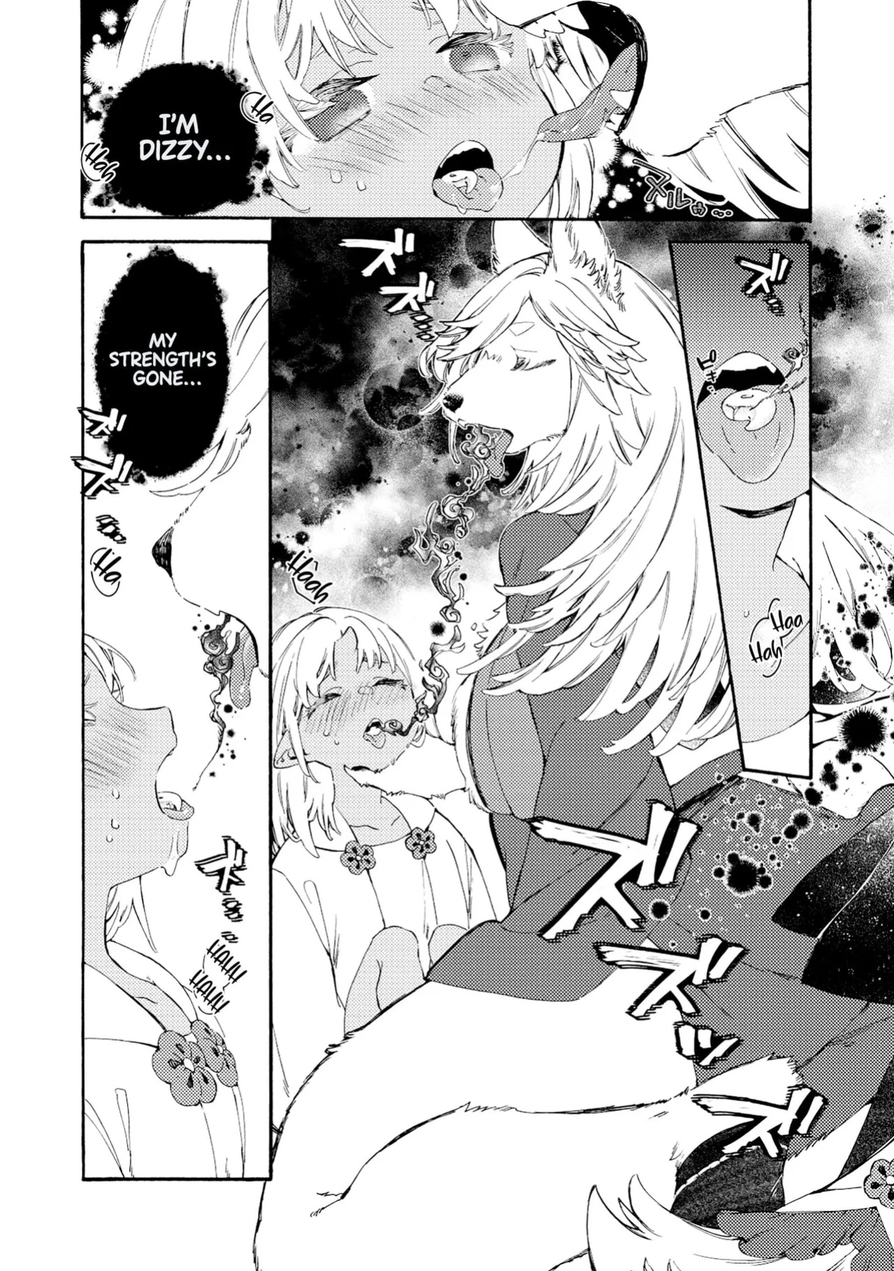 [KIDUKI KAKO] Please eat my soul! - CHAPTER 1