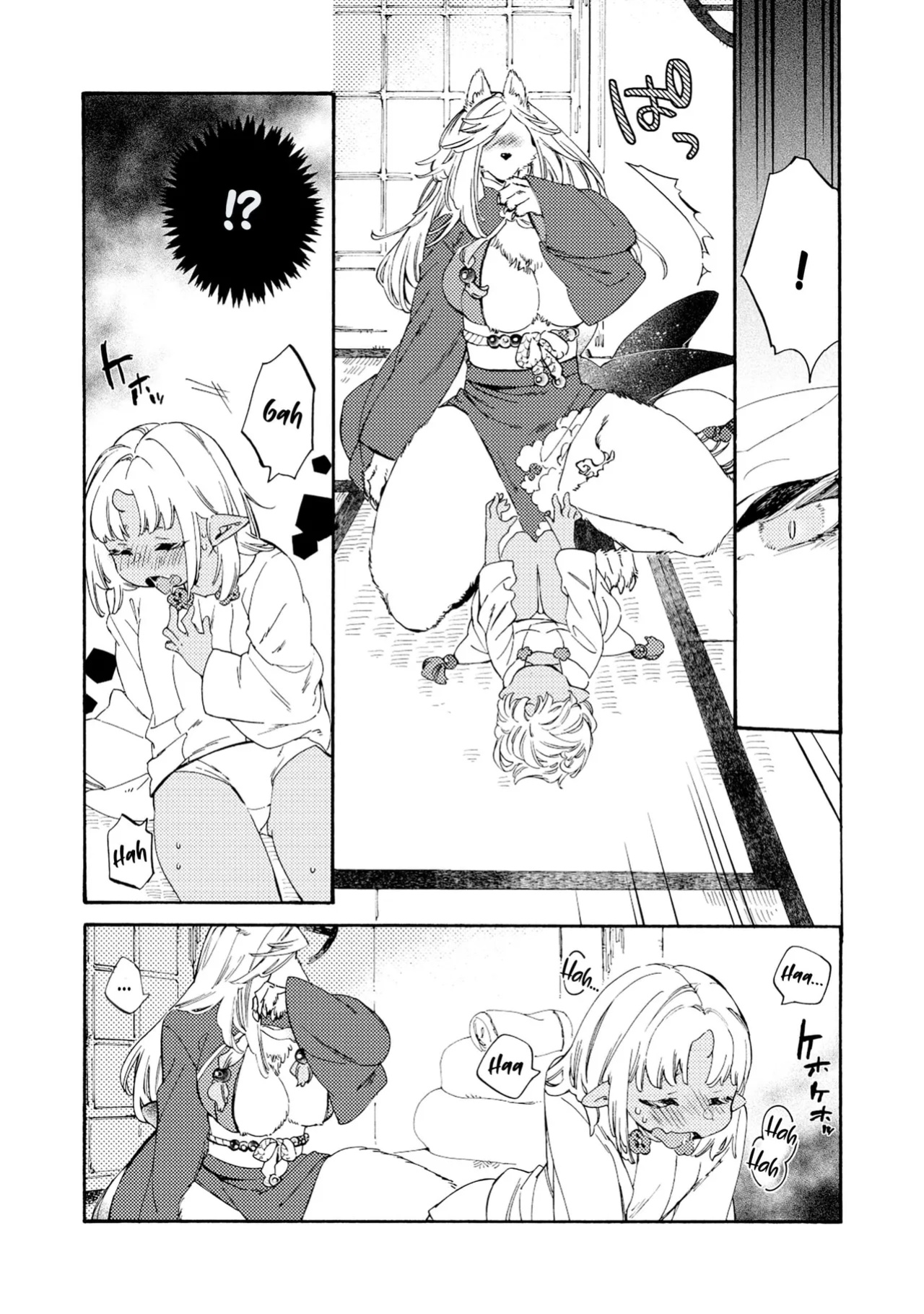 [KIDUKI KAKO] Please eat my soul! - CHAPTER 1