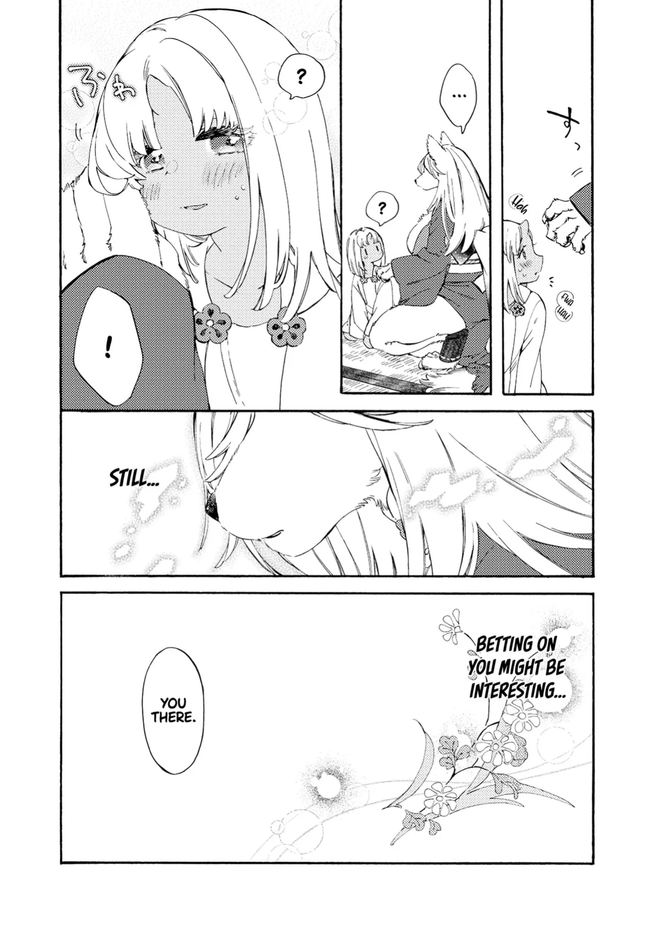 [KIDUKI KAKO] Please eat my soul! - CHAPTER 1