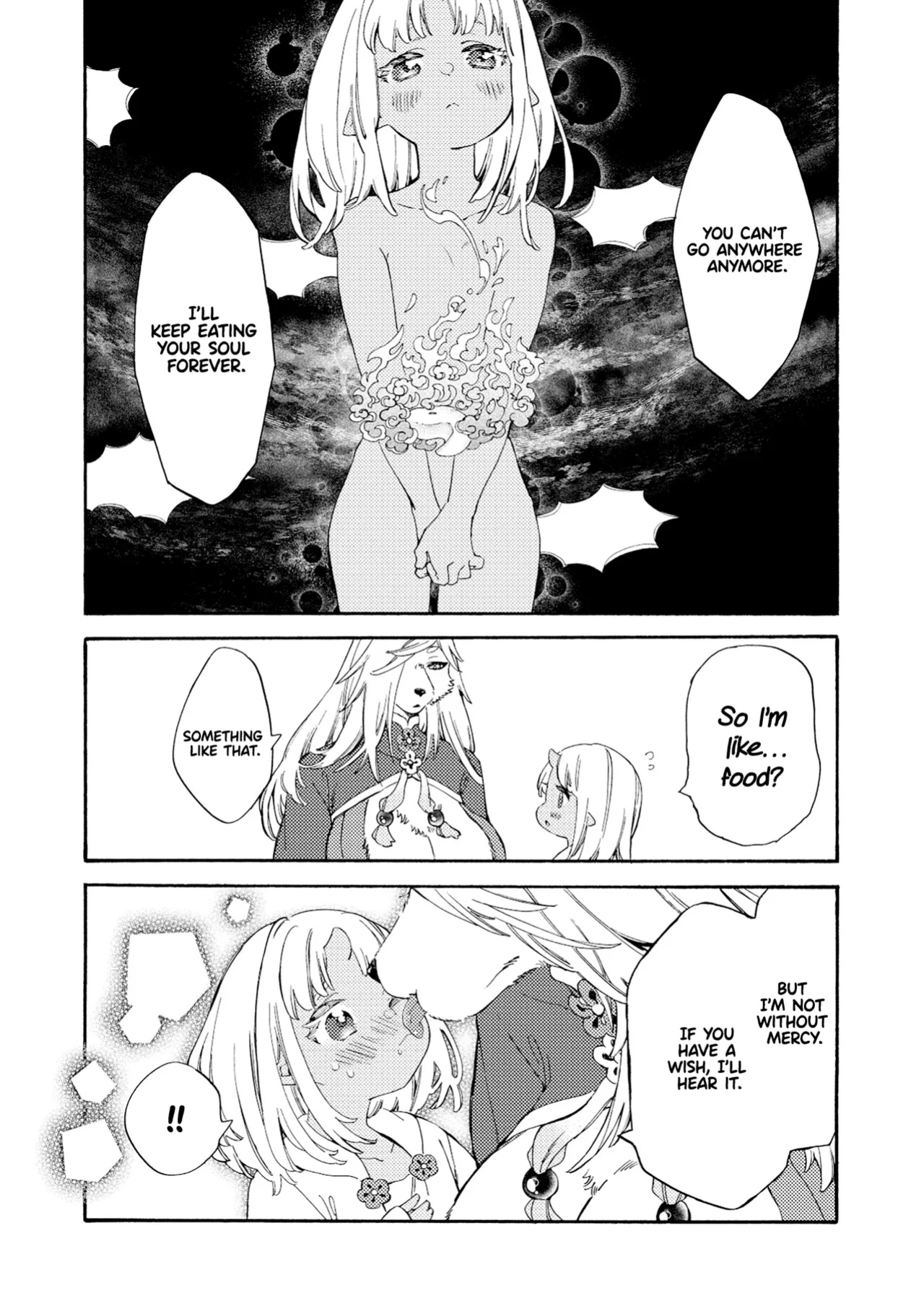 [KIDUKI KAKO] Please eat my soul! - CHAPTER 1