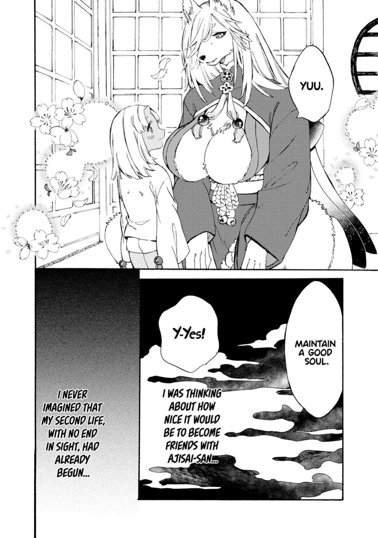 [KIDUKI KAKO] Please eat my soul! - CHAPTER 1