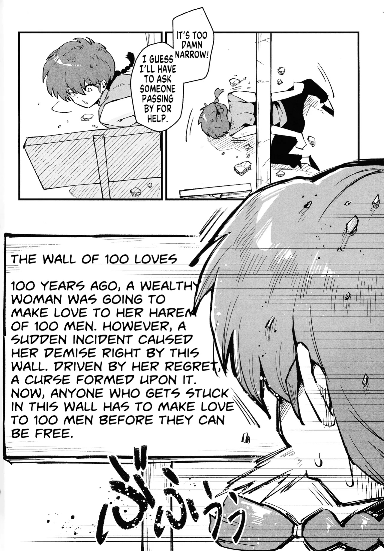 (C105) [Miburi (MIBRY)] RANKO 1/2 + YAPPAPPA (Ranma 1/2) [GTF]