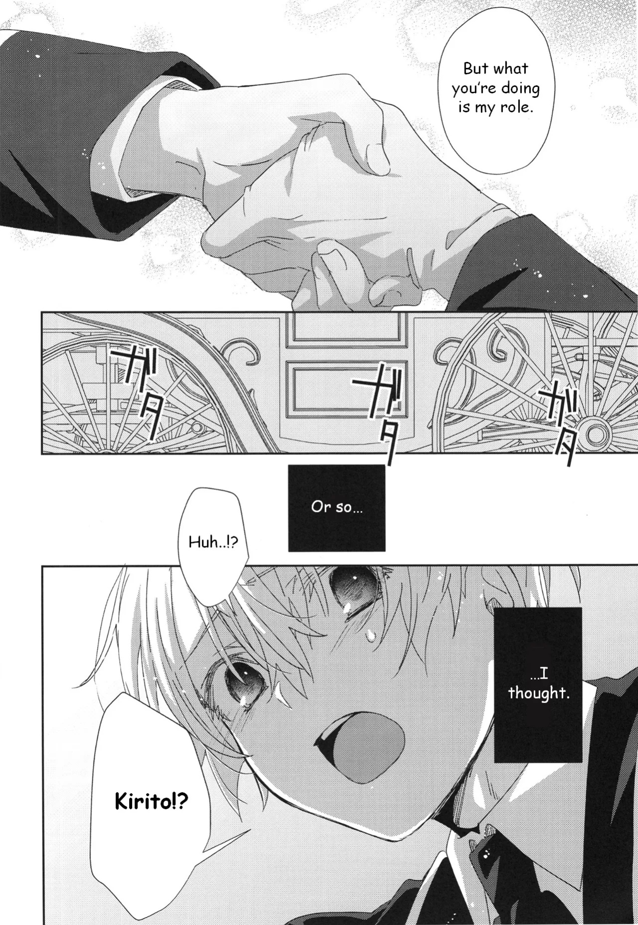 (C105) [trigger.m (Emu Emuo)] Melt. (Sword Art Online)