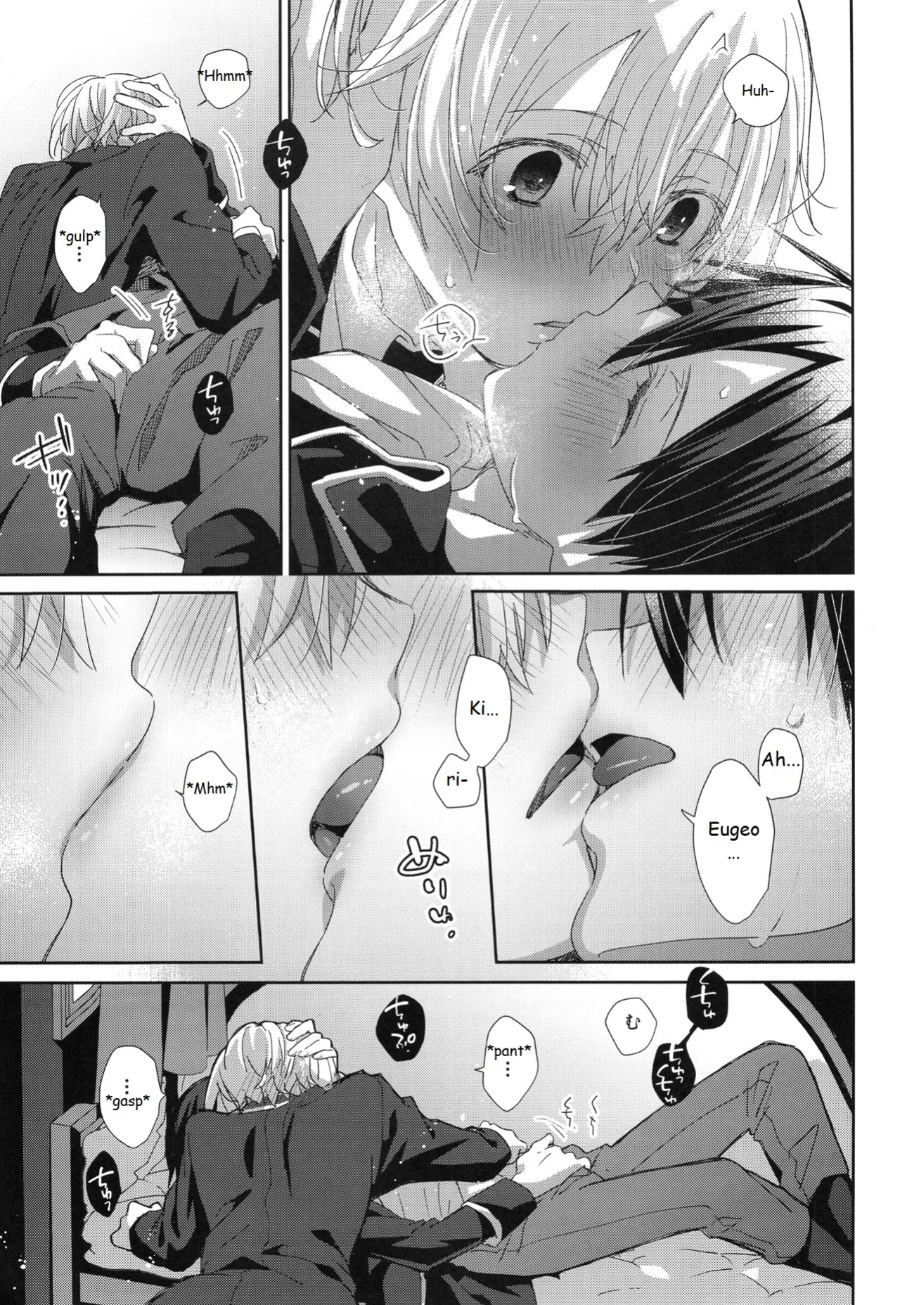 (C105) [trigger.m (Emu Emuo)] Melt. (Sword Art Online)