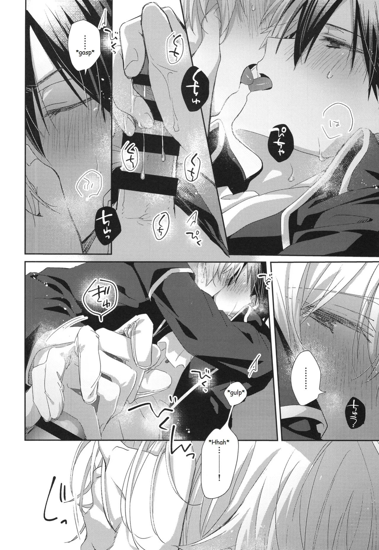 (C105) [trigger.m (Emu Emuo)] Melt. (Sword Art Online)