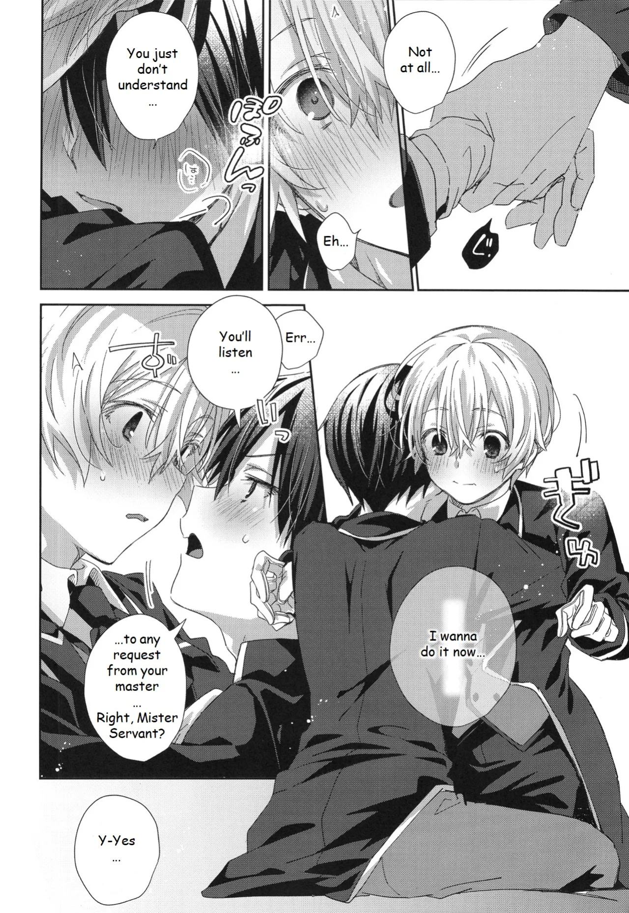 (C105) [trigger.m (Emu Emuo)] Melt. (Sword Art Online)