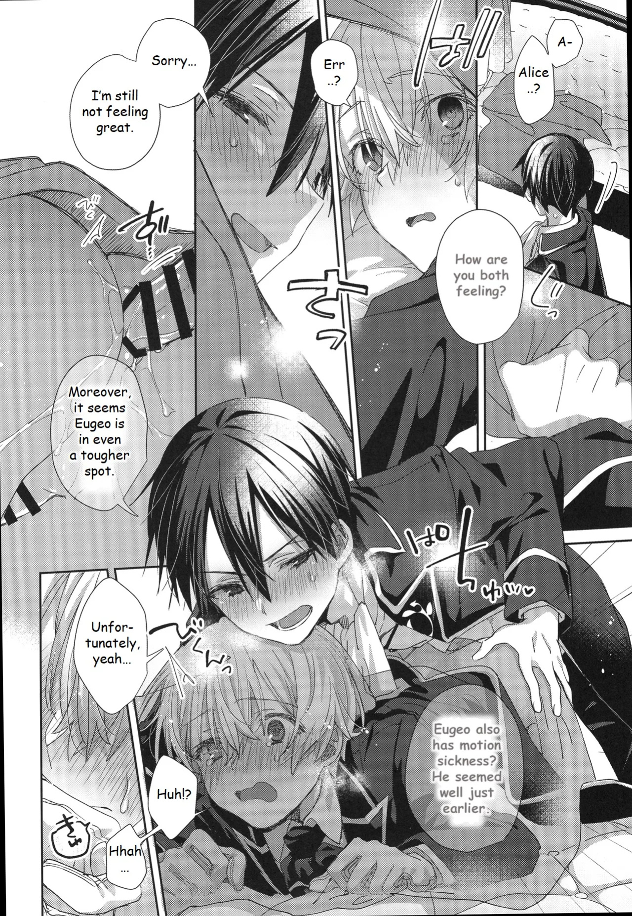 (C105) [trigger.m (Emu Emuo)] Melt. (Sword Art Online)