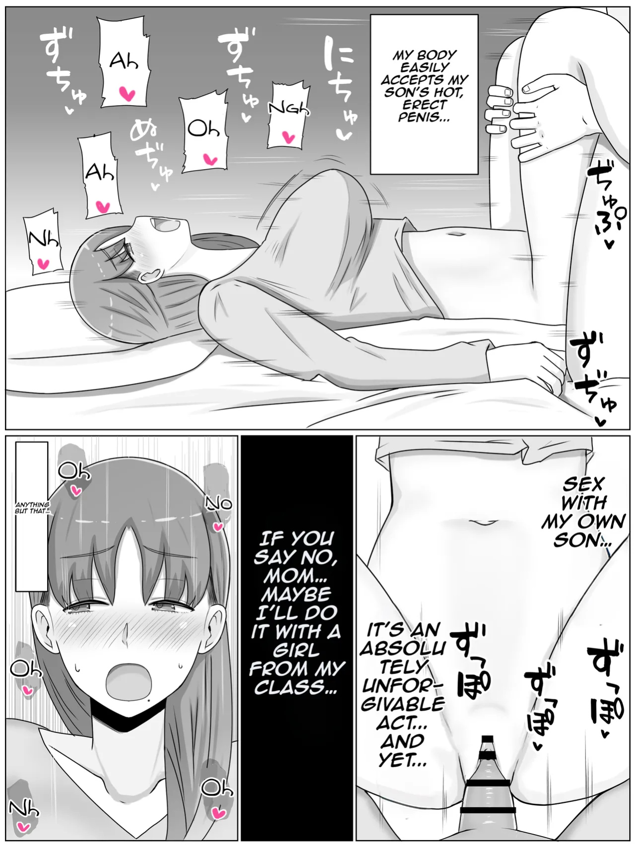 [Saimonke] Kaa-san to Shitai Koto ~ Zetsurin Musuko to no Seikatsu Kaisou Hen | Things I want to do with Mom ~ Life with an Insatiable Son - Reminiscence Edition [Aishi21]