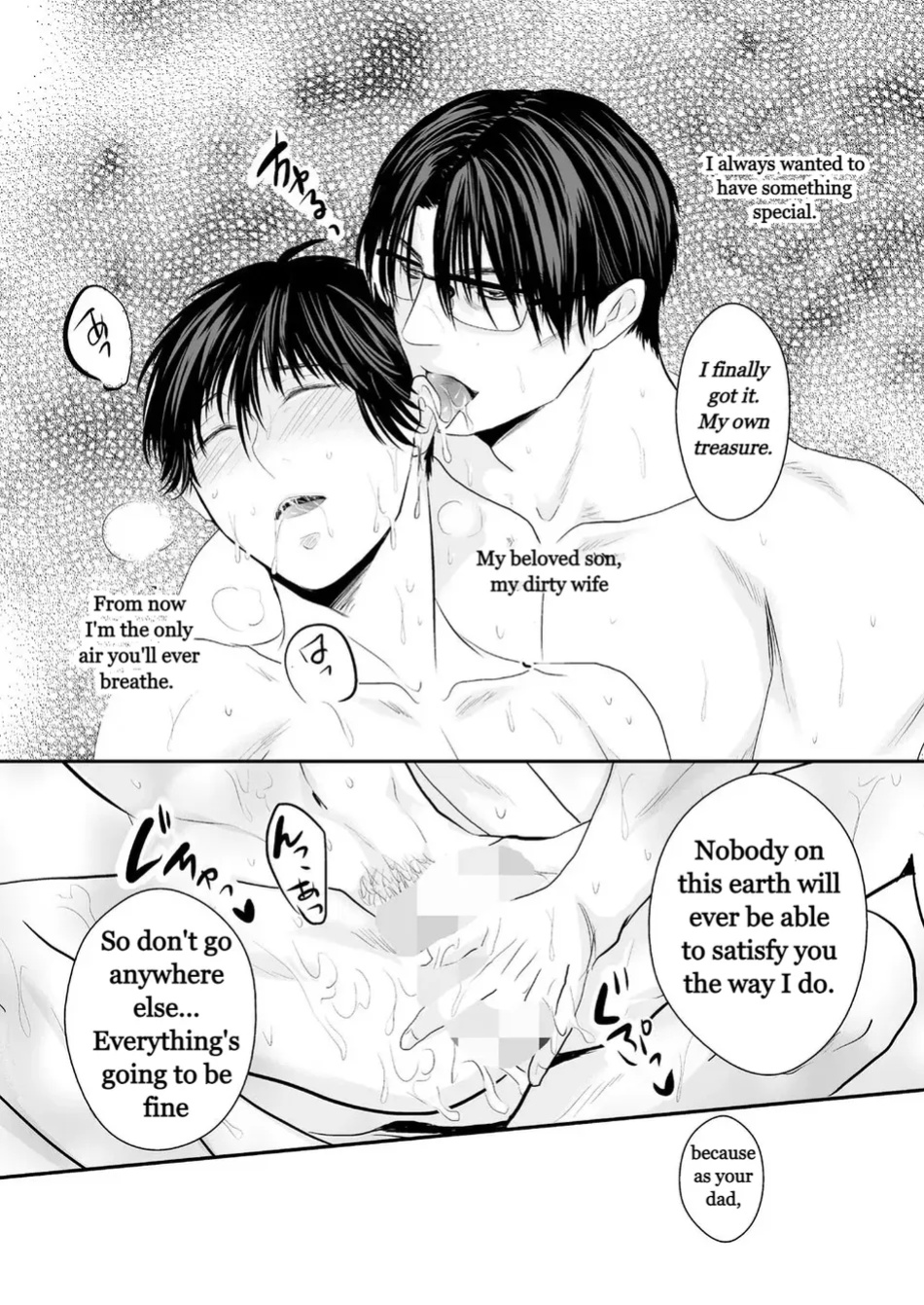 [Nengaranenjuu (Nengara)] Haitoku, Naredo Sekai wa Tadatada Amaku (Chapter 1)