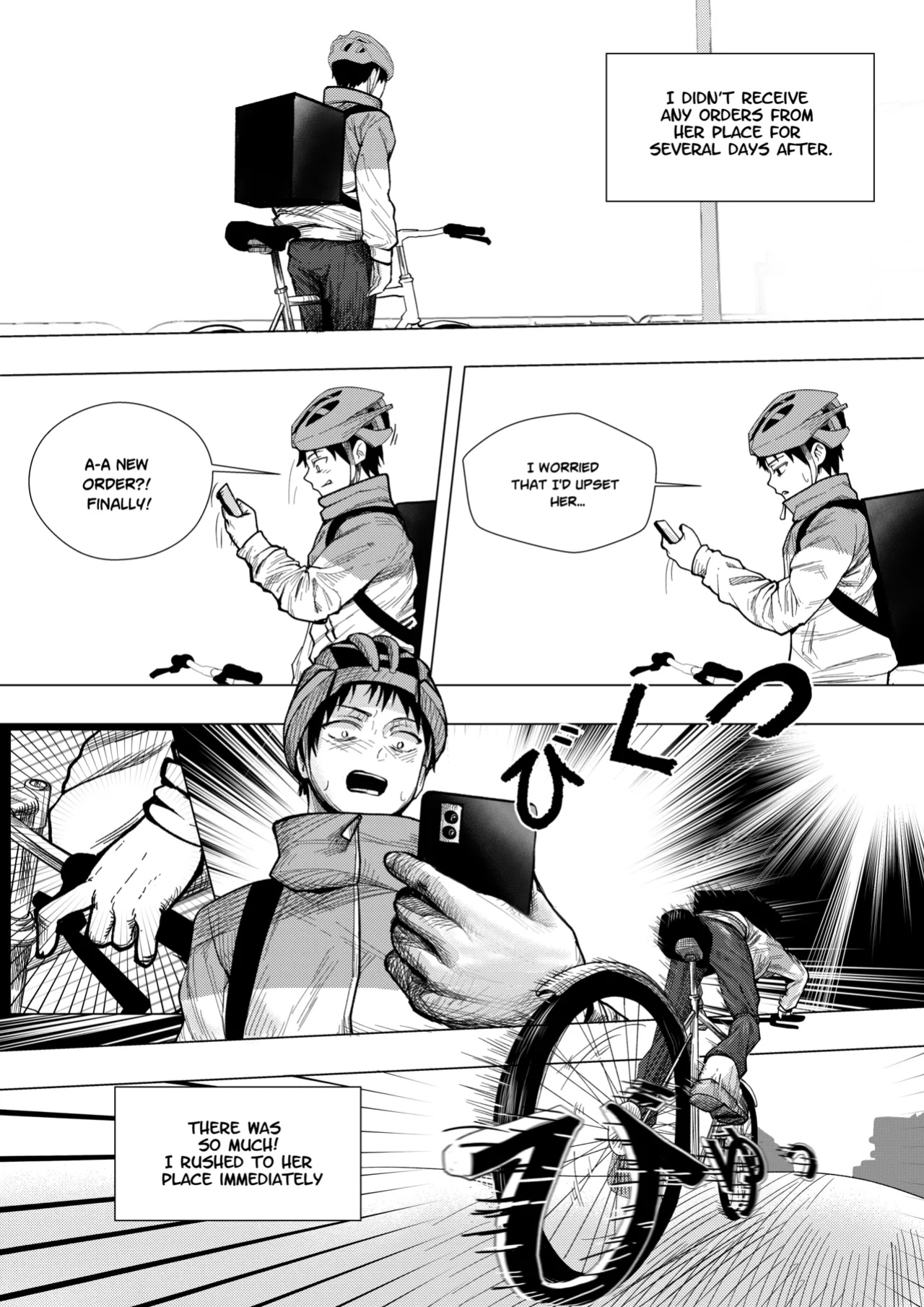 [ PreSiArt ] - The Scary Consignee Lady [ Complete ]