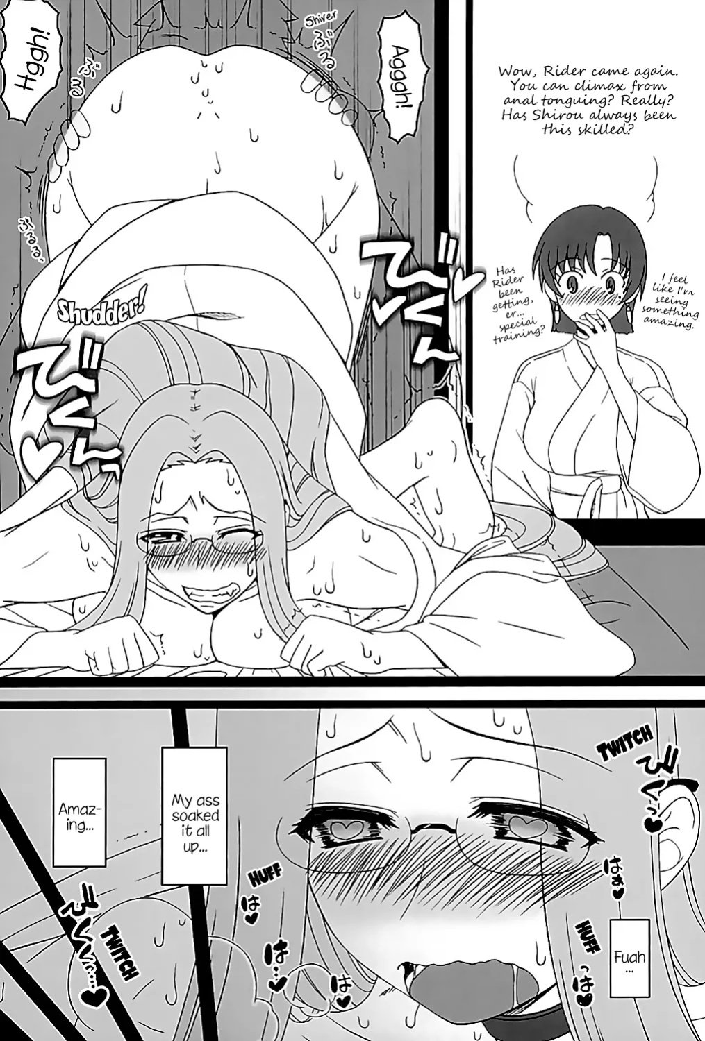 (C89) [Gachinko Shobou (Kobanya Koban)] Rider-san ni Yobai o Onegai Saremashita. Koumon Hen | Rider-san Invited Me Over at Night (Anal Edition) (Fate/stay night) [EHCOVE]