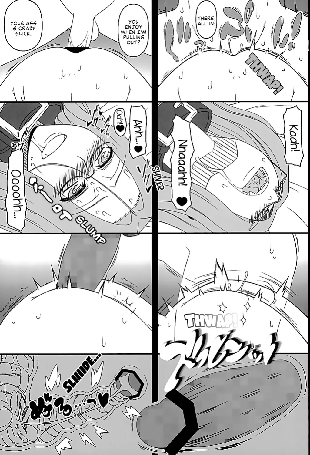 (C89) [Gachinko Shobou (Kobanya Koban)] Rider-san ni Yobai o Onegai Saremashita. Koumon Hen | Rider-san Invited Me Over at Night (Anal Edition) (Fate/stay night) [EHCOVE]