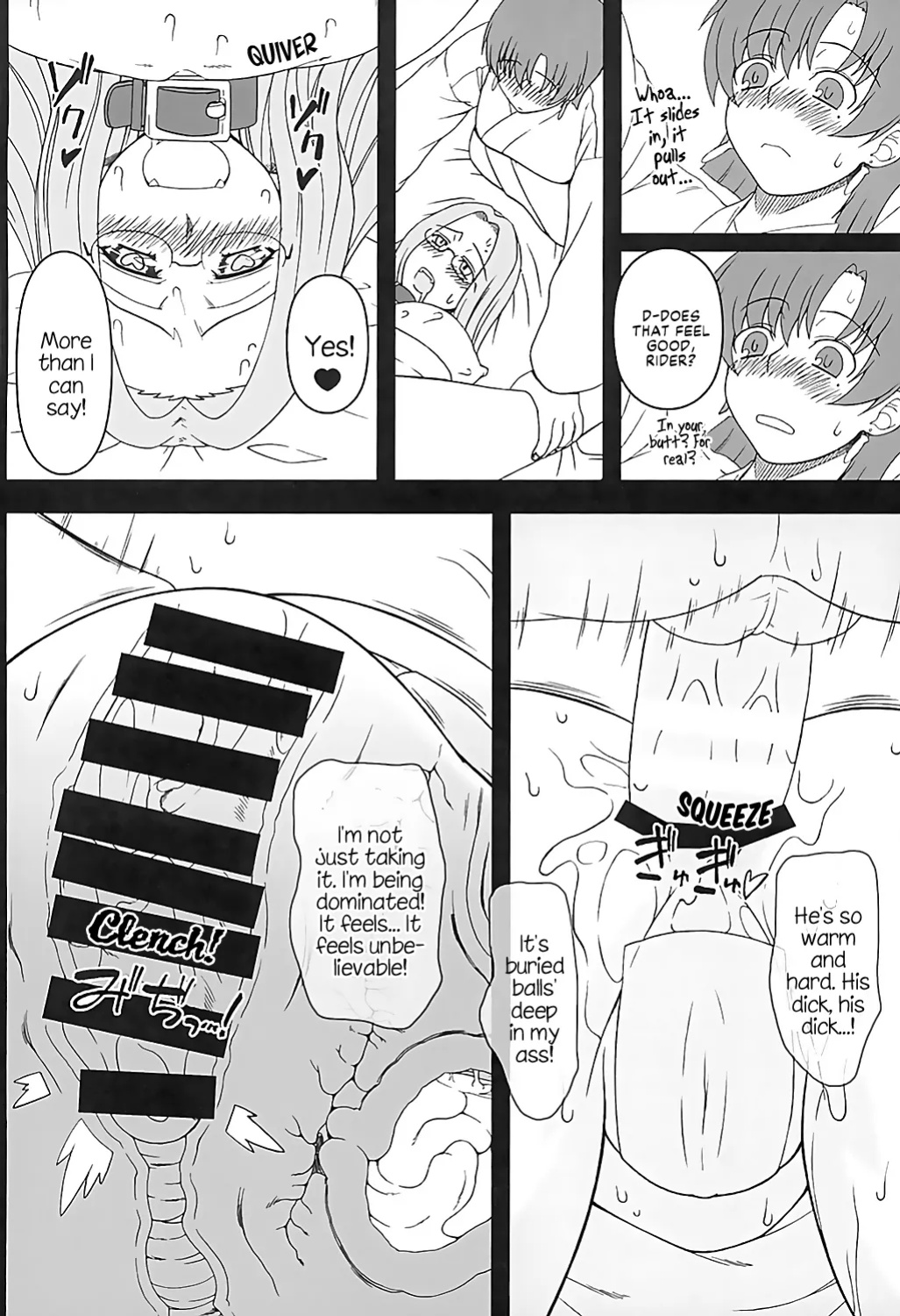 (C89) [Gachinko Shobou (Kobanya Koban)] Rider-san ni Yobai o Onegai Saremashita. Koumon Hen | Rider-san Invited Me Over at Night (Anal Edition) (Fate/stay night) [EHCOVE]