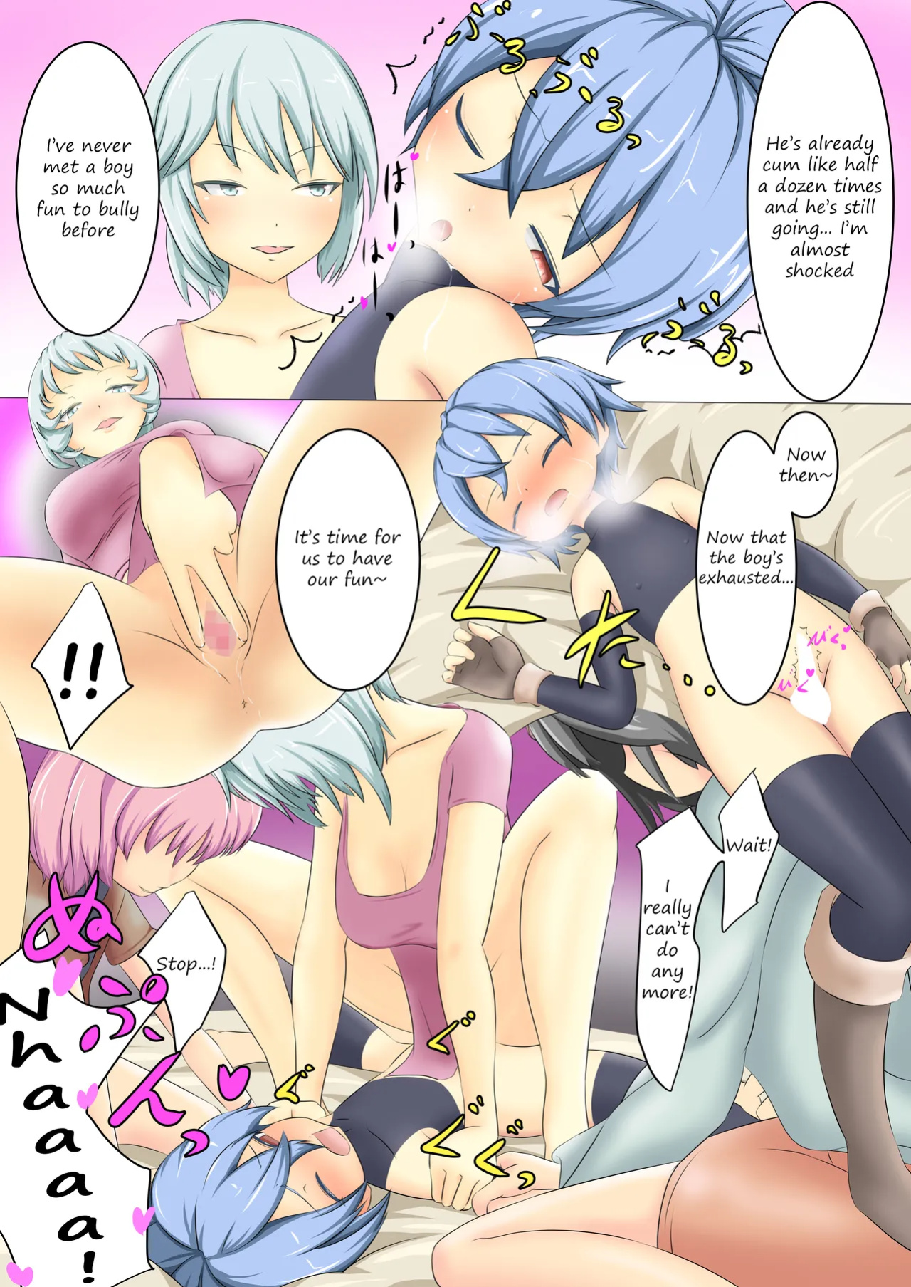 [Dew] A story about a hero being defeated by a female thief
