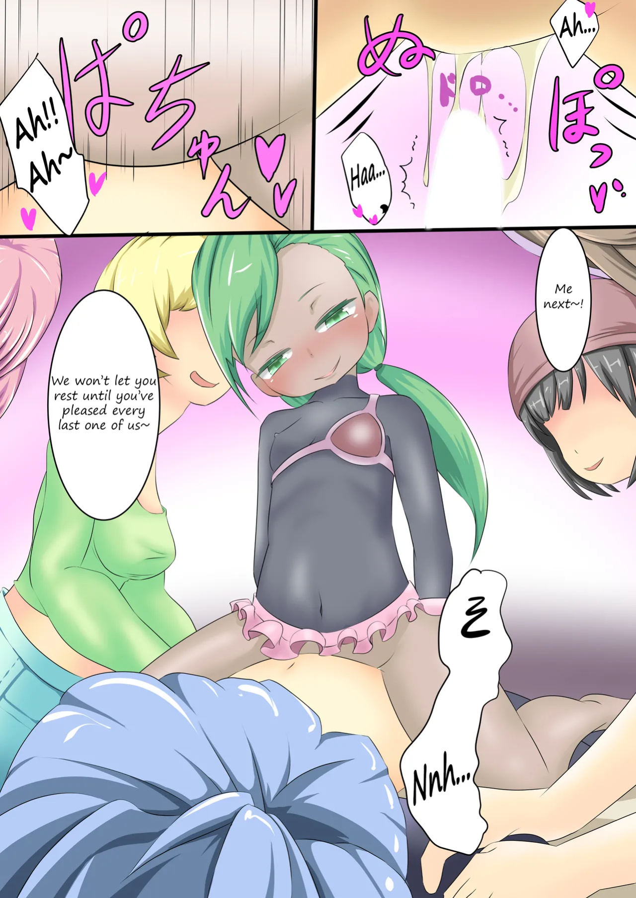 [Dew] A story about a hero being defeated by a female thief