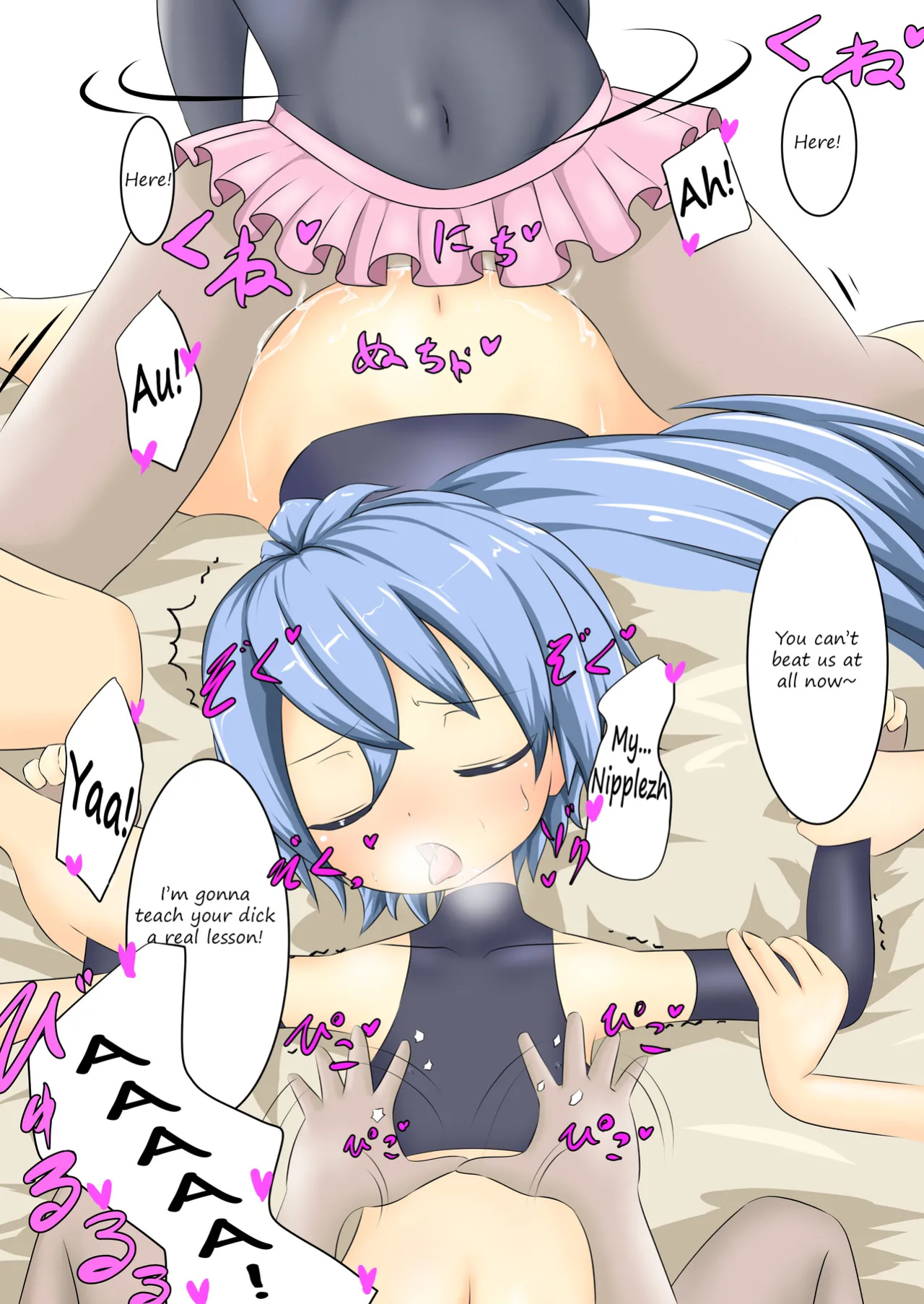 [Dew] A story about a hero being defeated by a female thief