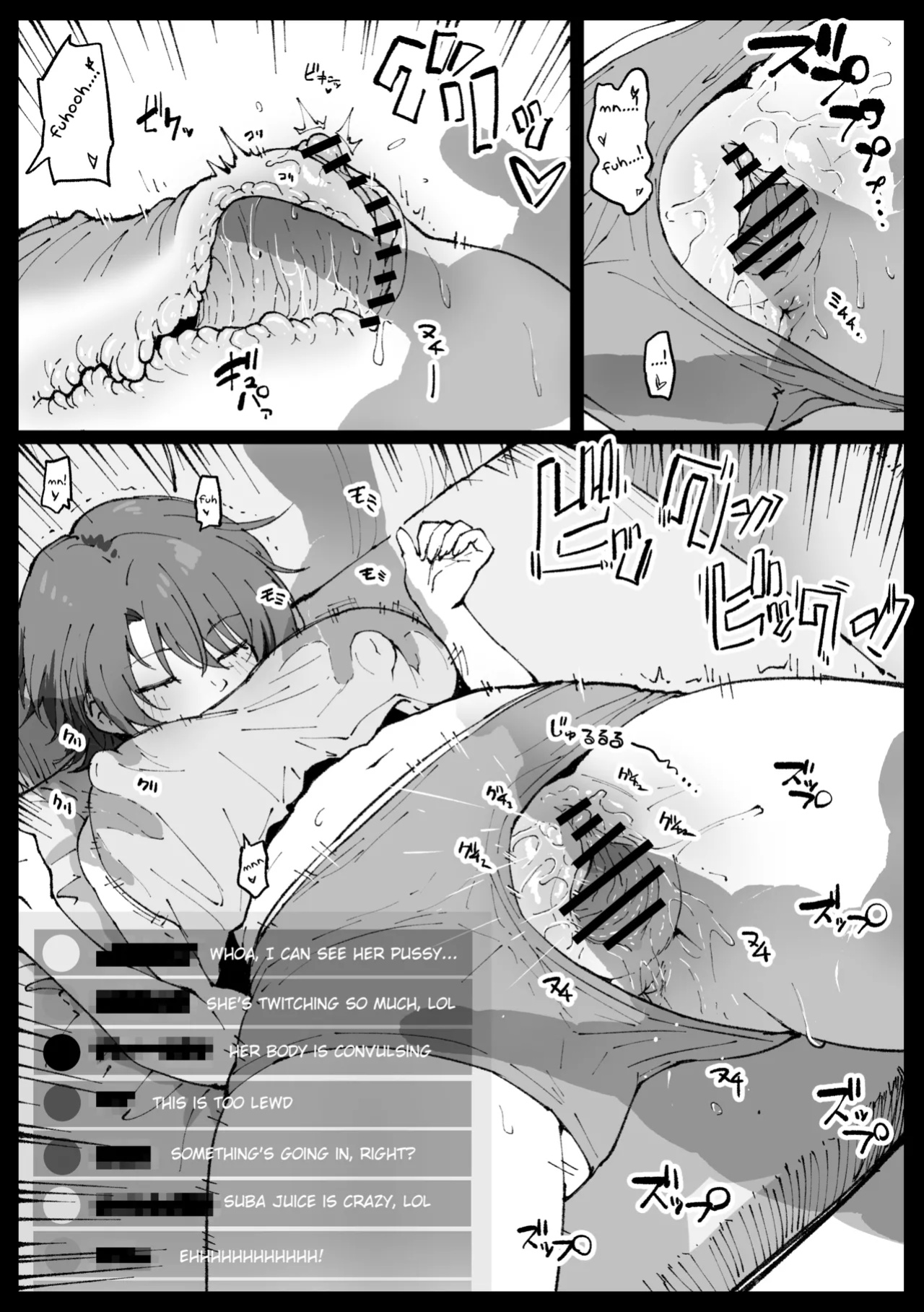 [Ahemaru] Suyasuya Curry Rice (Oozora Subaru) [FC]